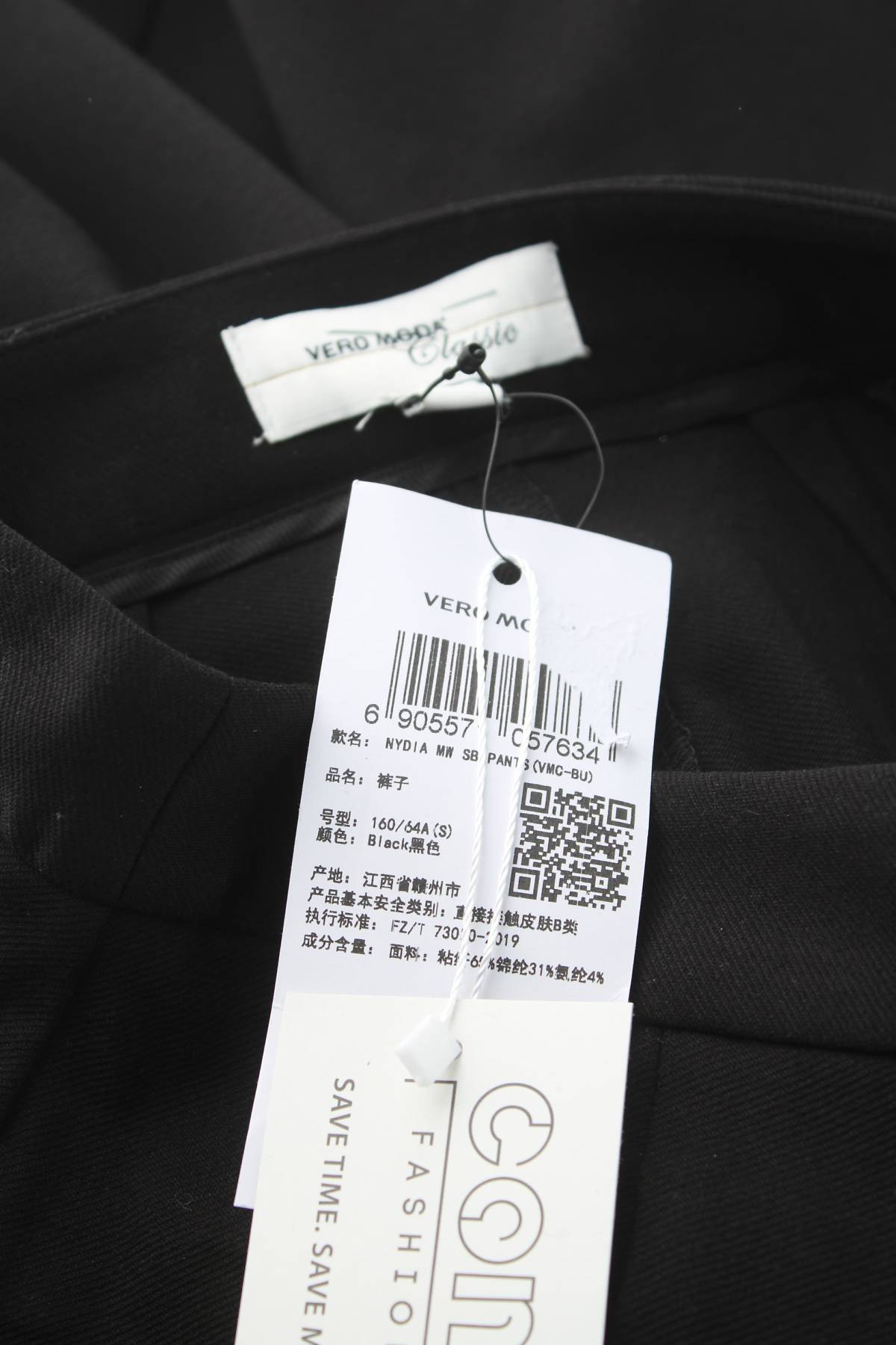 Дамски панталон Vero Moda3 - Contour.bg Дамски панталон Vero Moda3