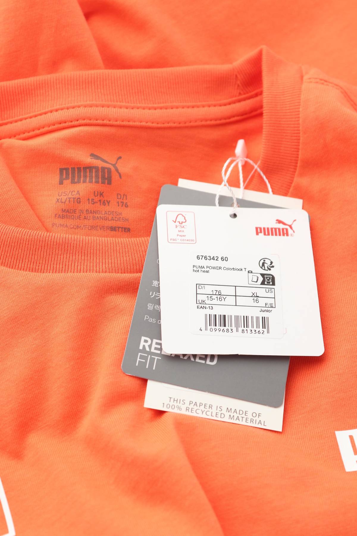 Детска тениска Puma3