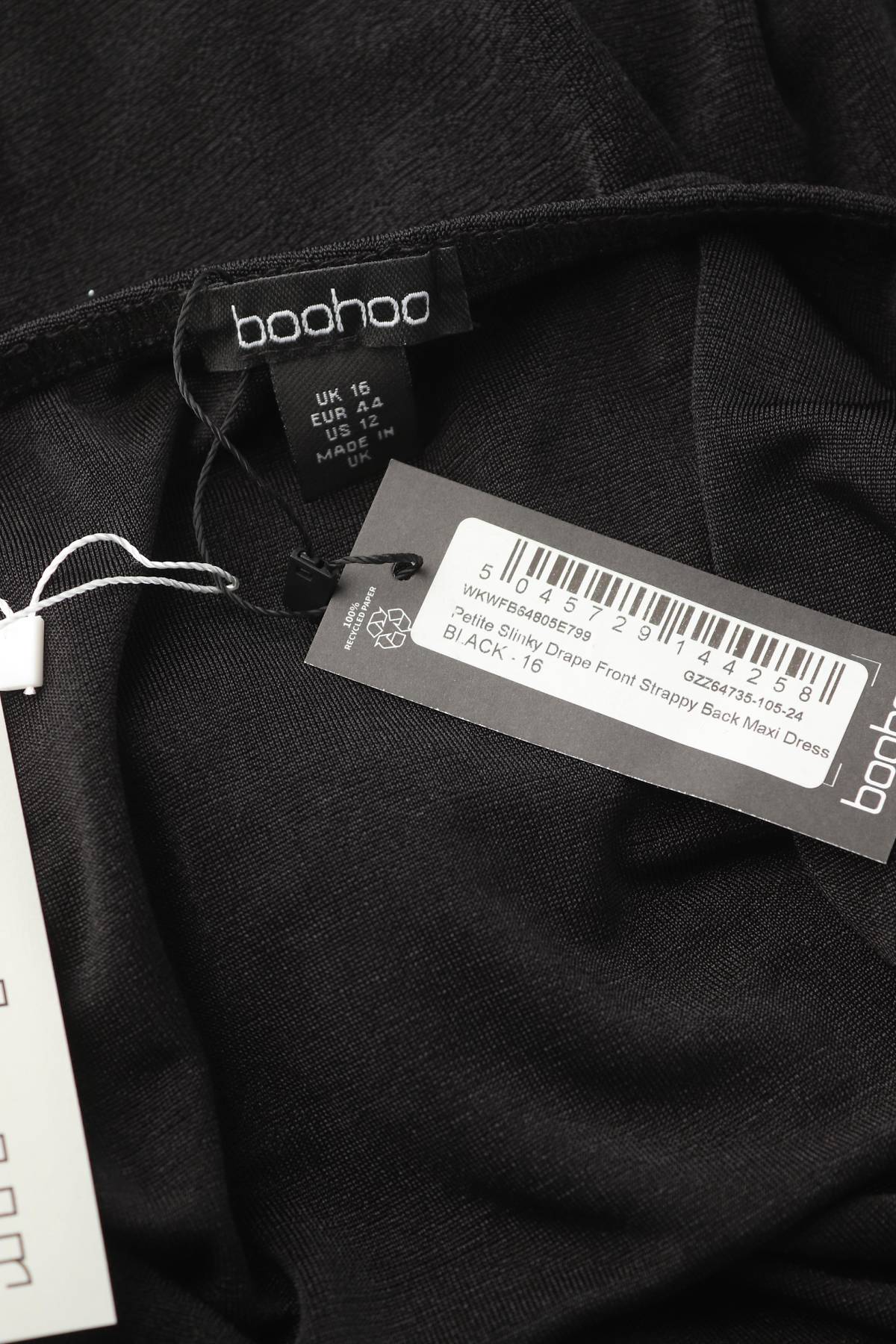 Φορέματα Boohoo3 - Contourshop.gr Φορέματα Boohoo3