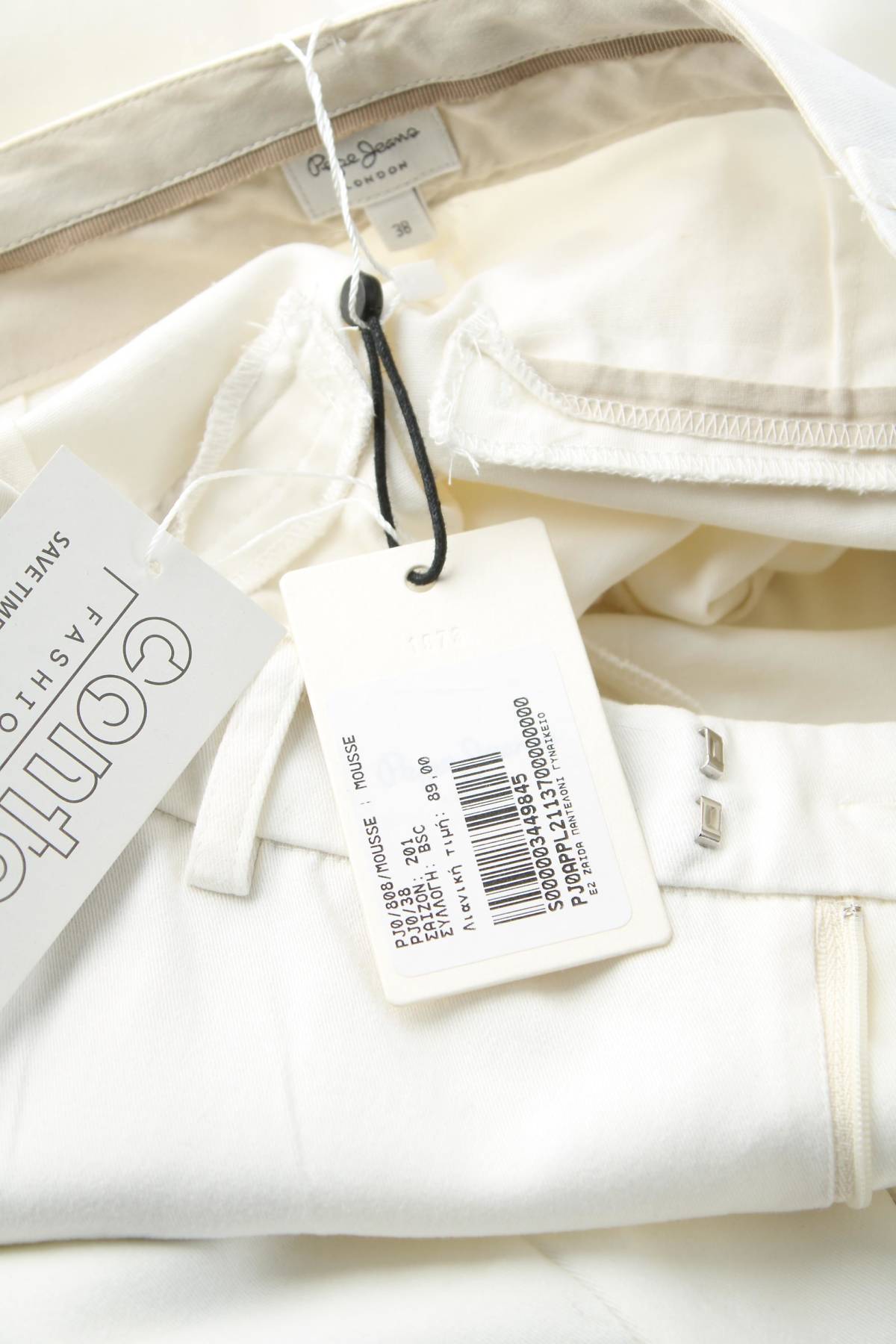 Дамски панталон Pepe Jeans3