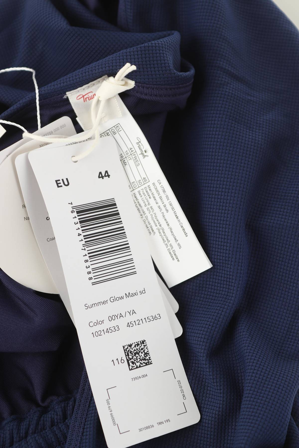 Бански долнище Triumph3