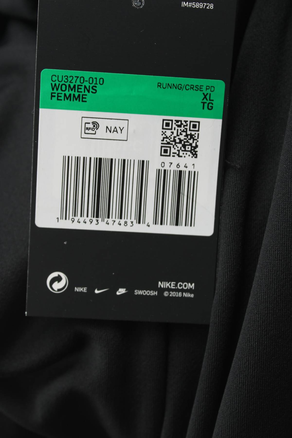 Дамски суичър Nike3 - Contour.bg Дамски суичър Nike3