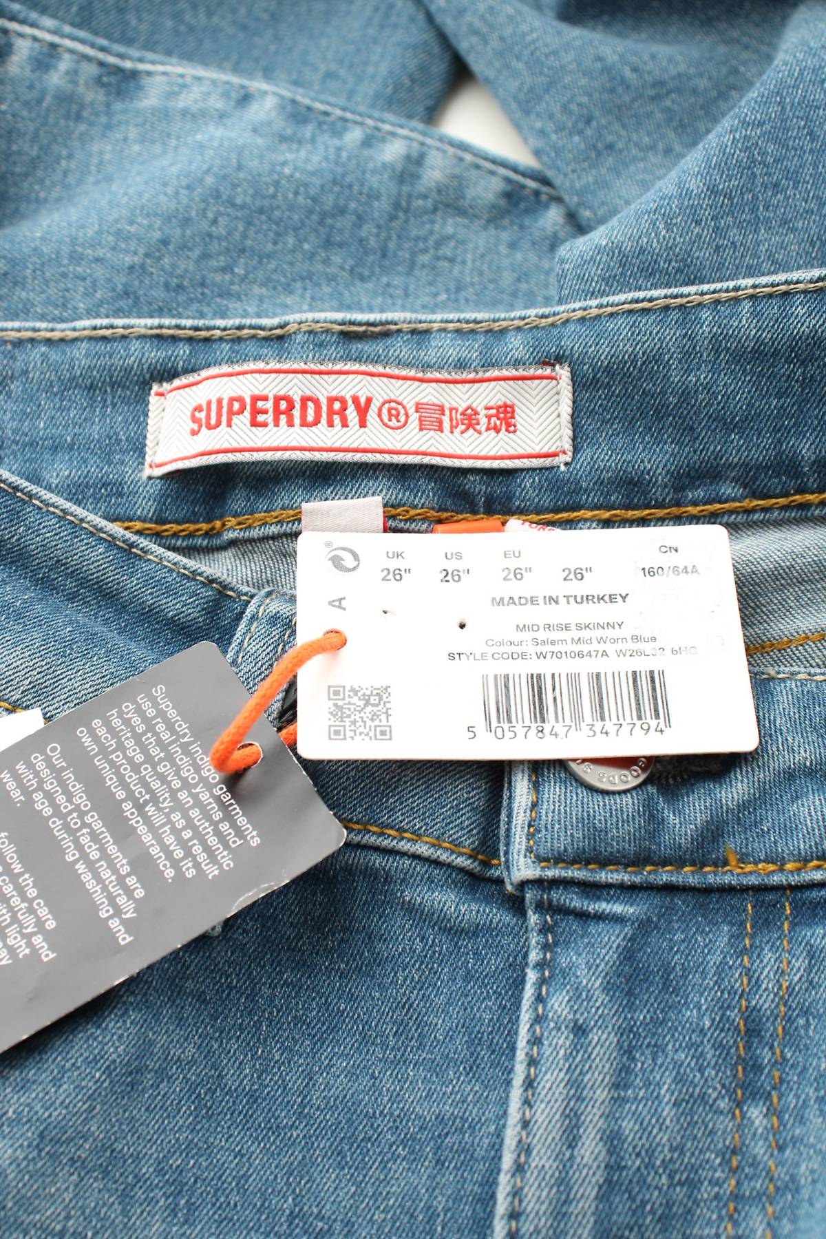 Дамски дънки Superdry3