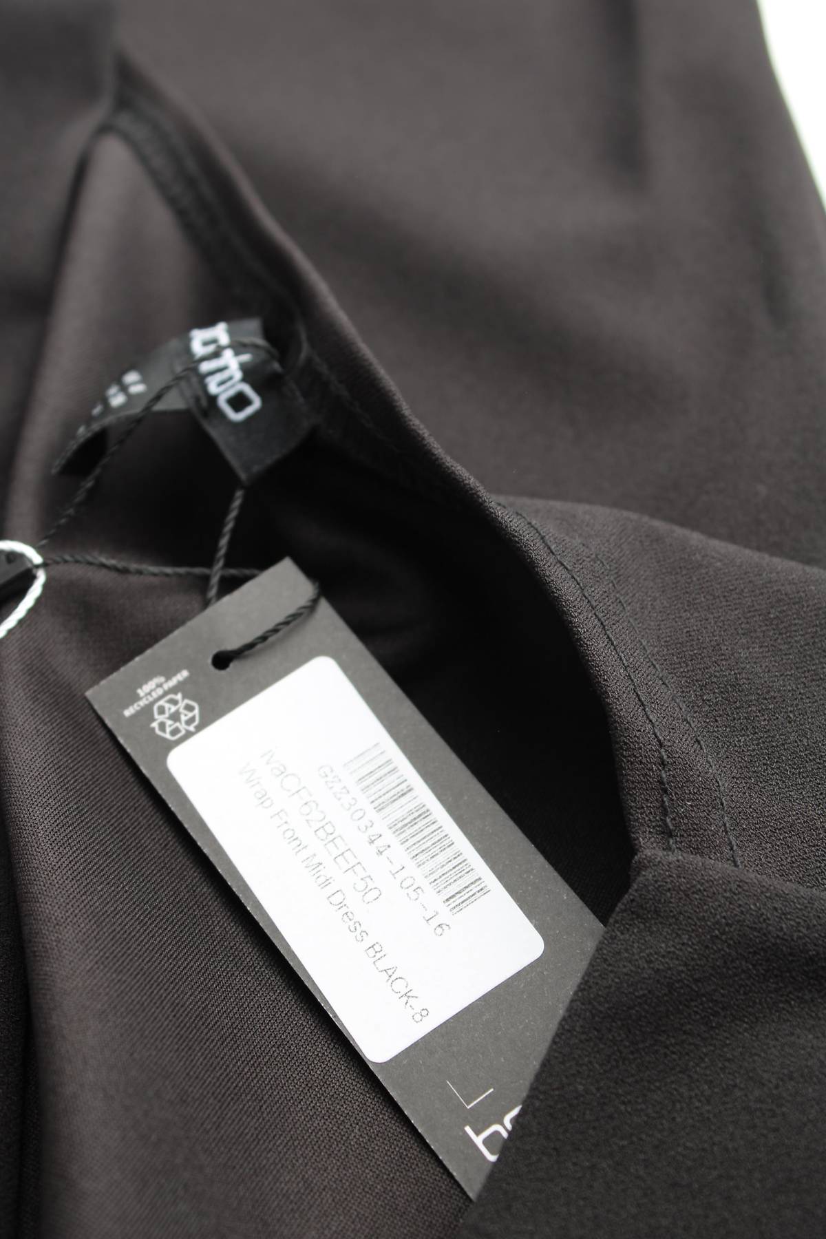Φορέματα Boohoo3 - Contourshop.gr Φορέματα Boohoo3