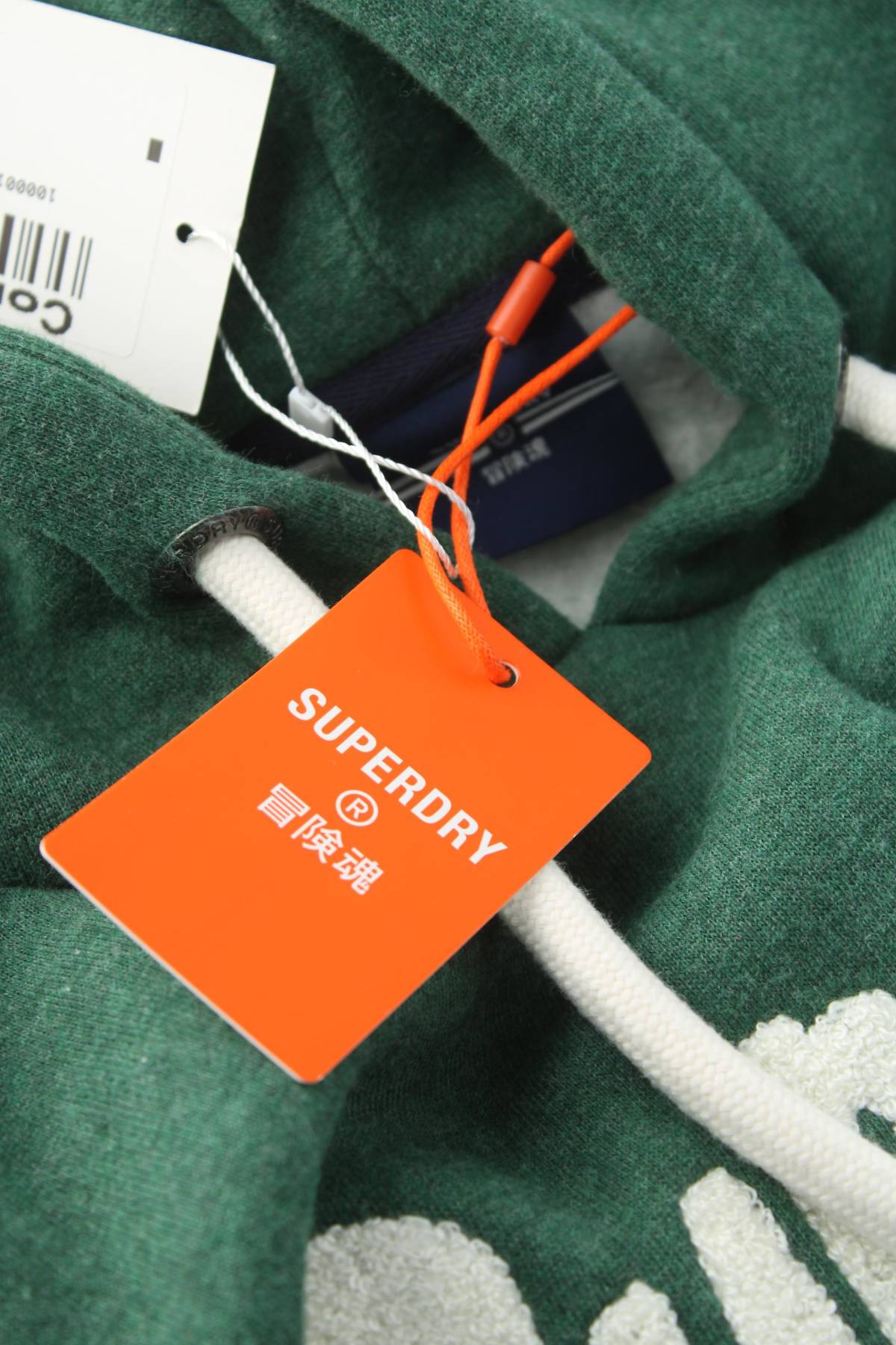 Мъжки суичър Superdry3 - Contour.bg Мъжки суичър Superdry3