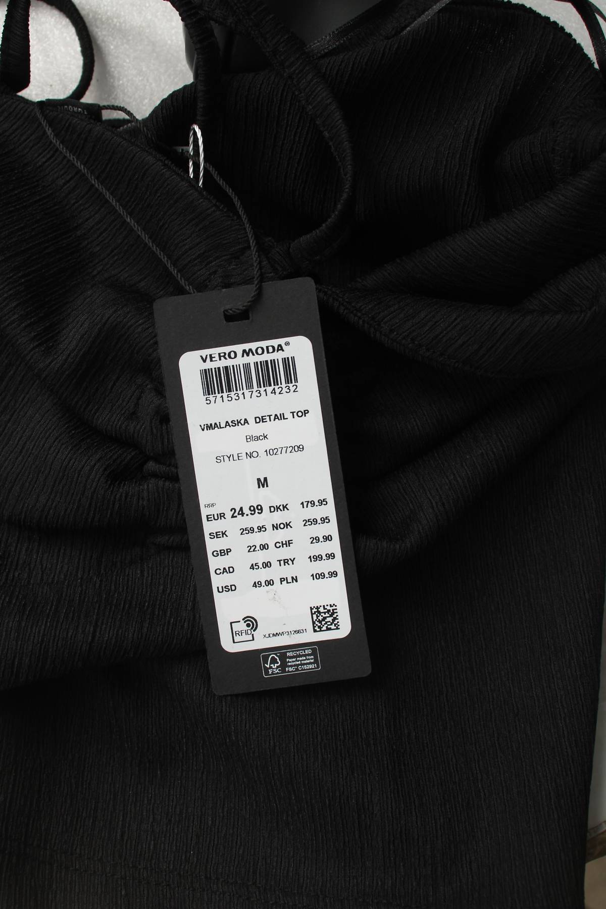 Γυναικείο αμάνικο Vero Moda3