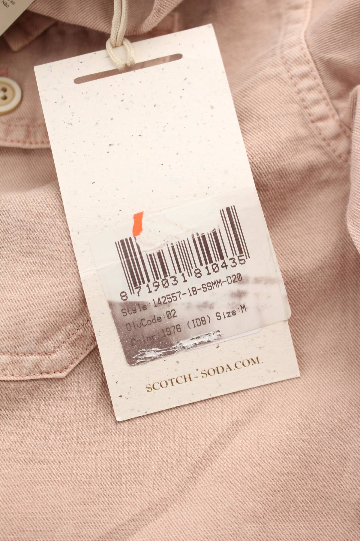 Мъжка риза Scotch & Soda3