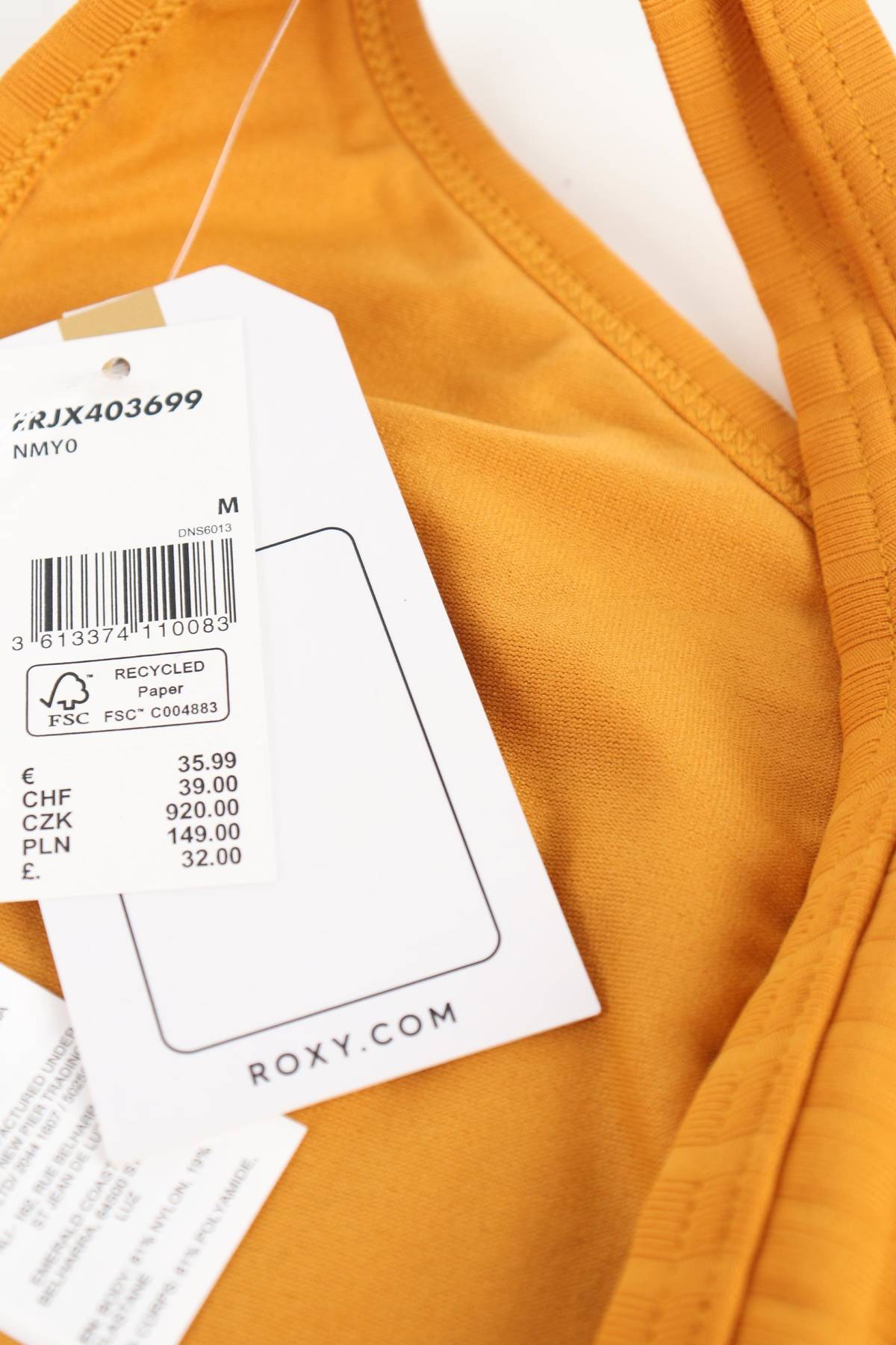 Бански долнище Roxy3 - Contour.bg Бански долнище Roxy3