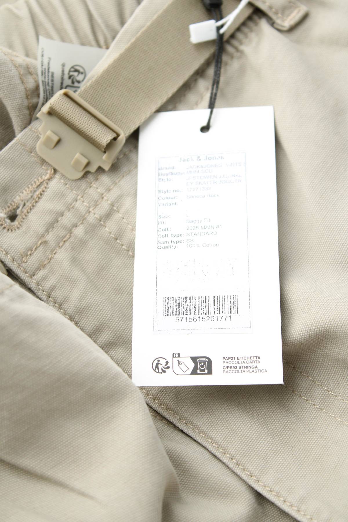 Мъжки панталон Jack & Jones3 - Contour.bg Мъжки панталон Jack & Jones3