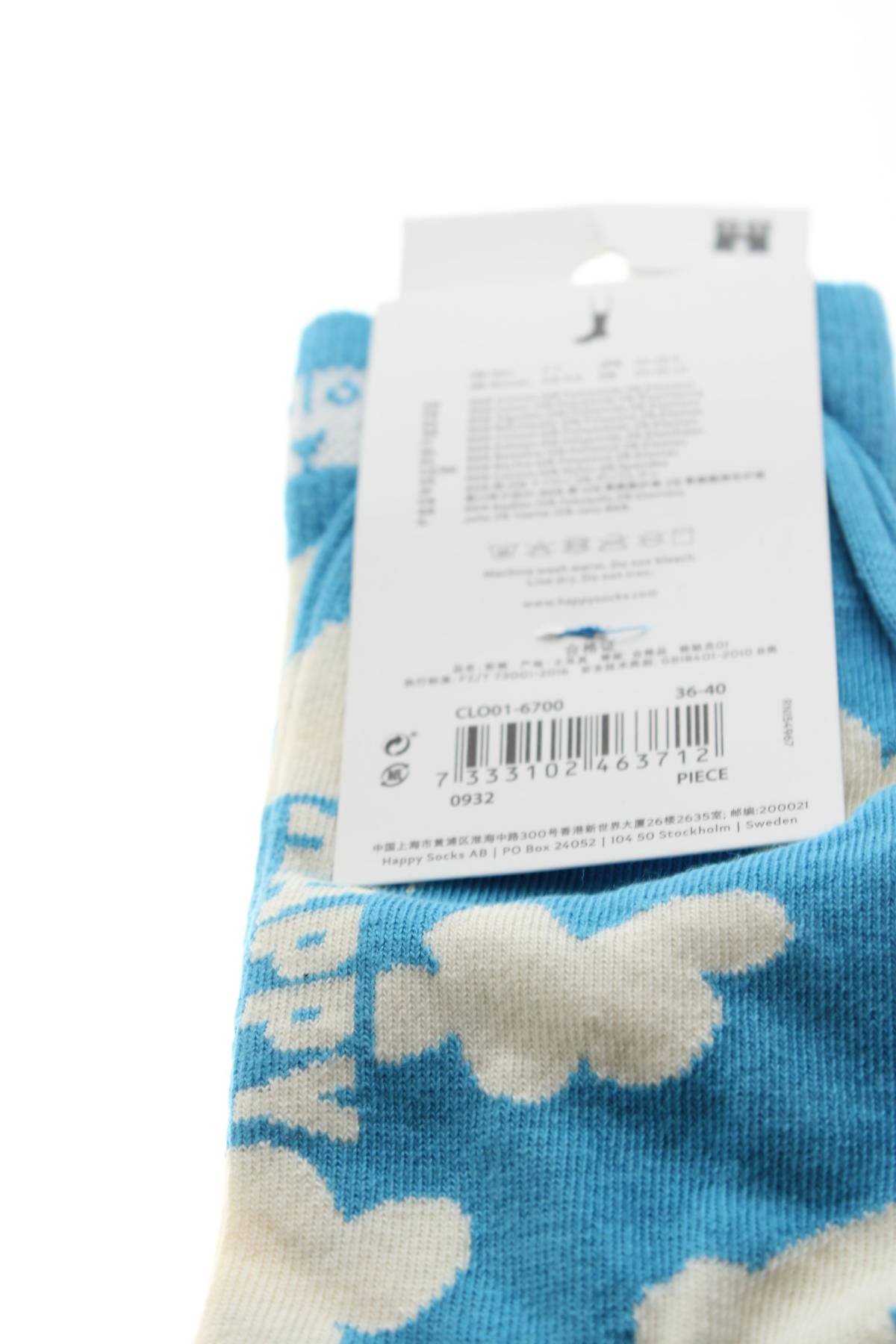 Κάλτσες Happy Socks3