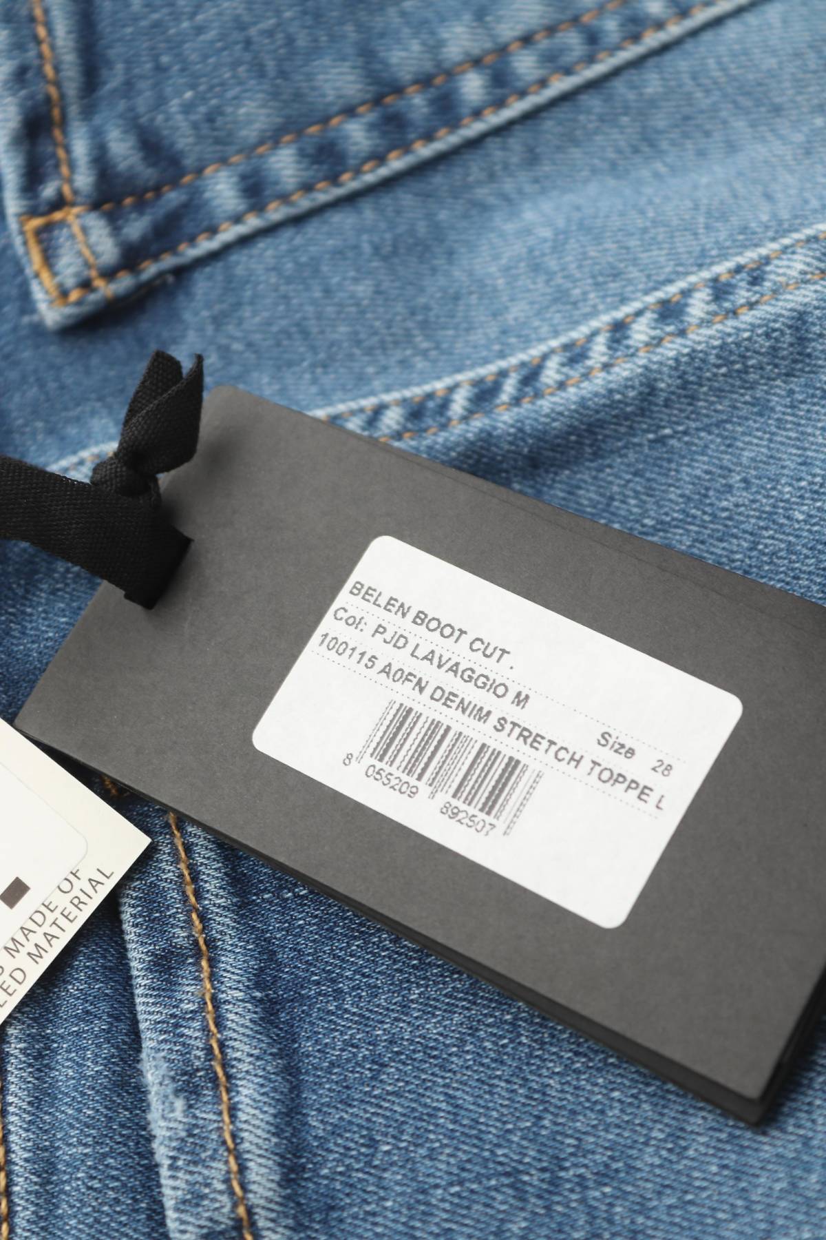Γυναικεία τζιν Pinko3 - Contourshop.gr Γυναικεία τζιν Pinko3