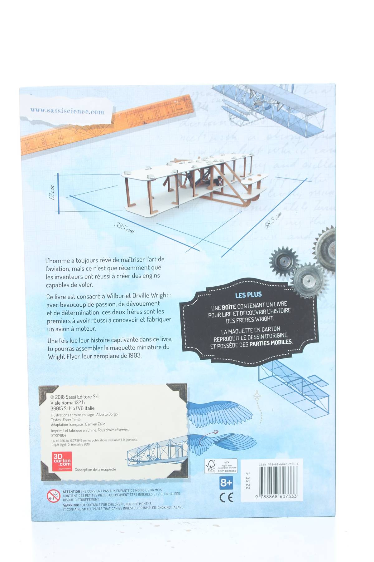 Аксесоар SASSI3