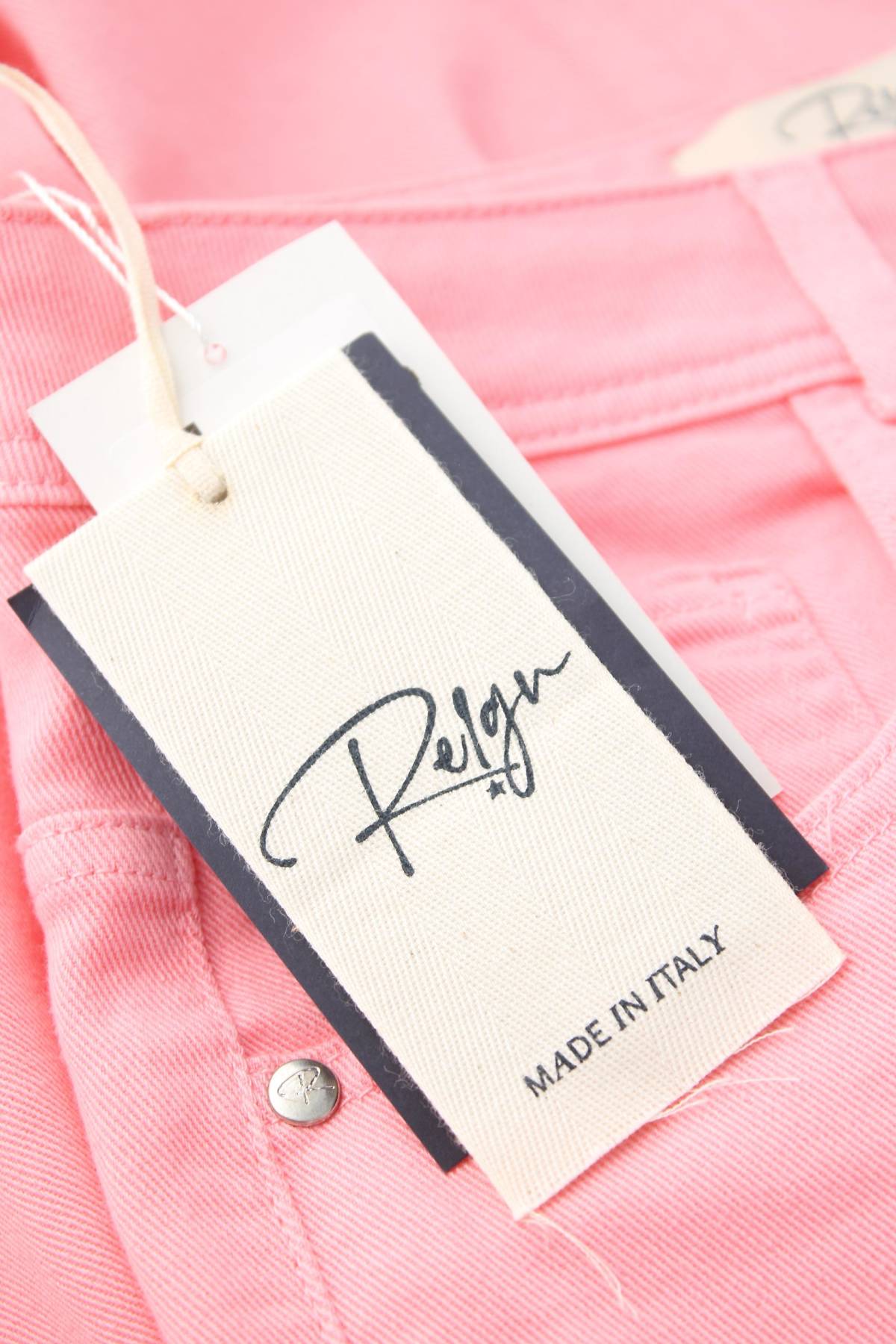 Дамски дънки Reign3