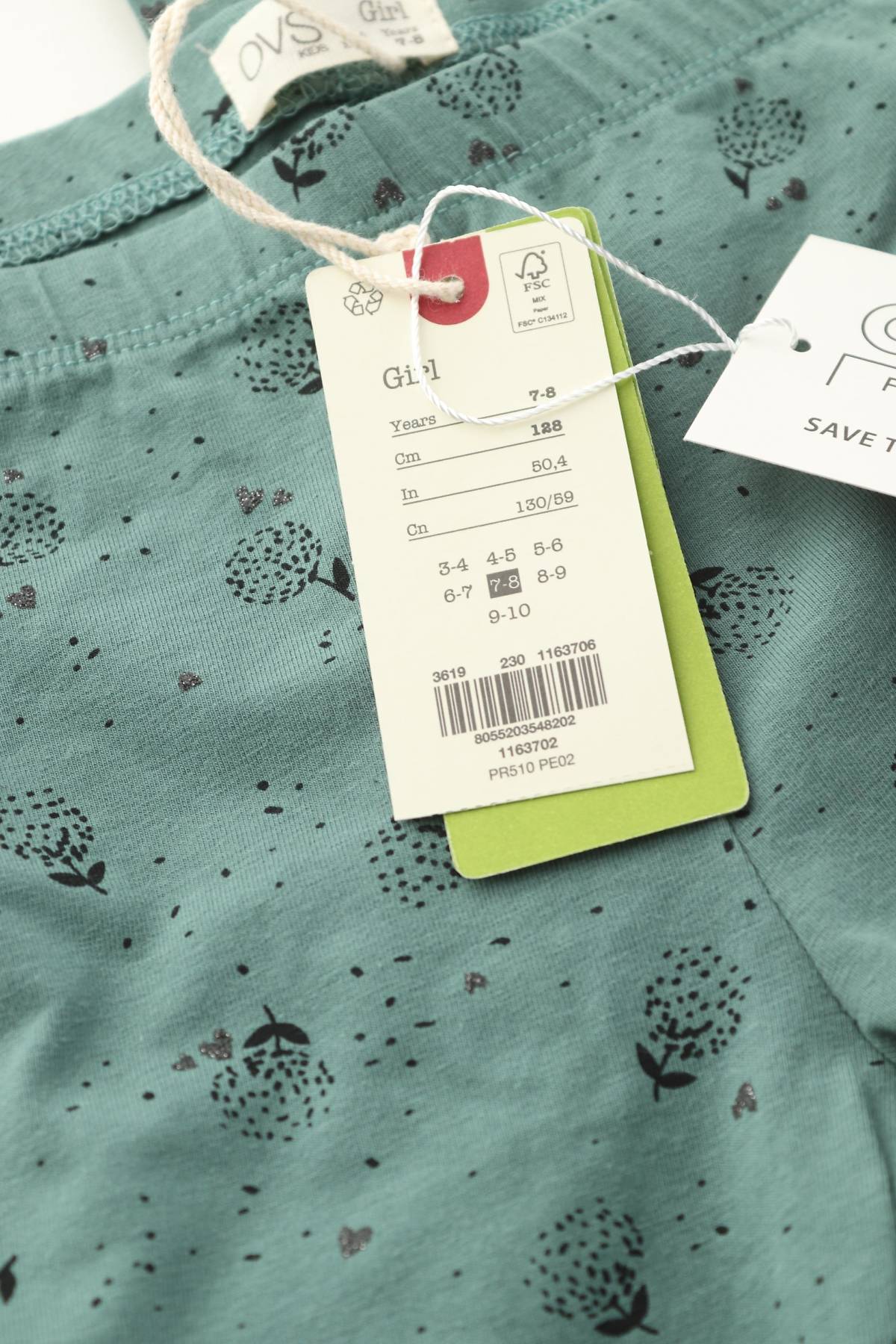 Детски клин Oviesse3 - Contour.bg Детски клин Oviesse3