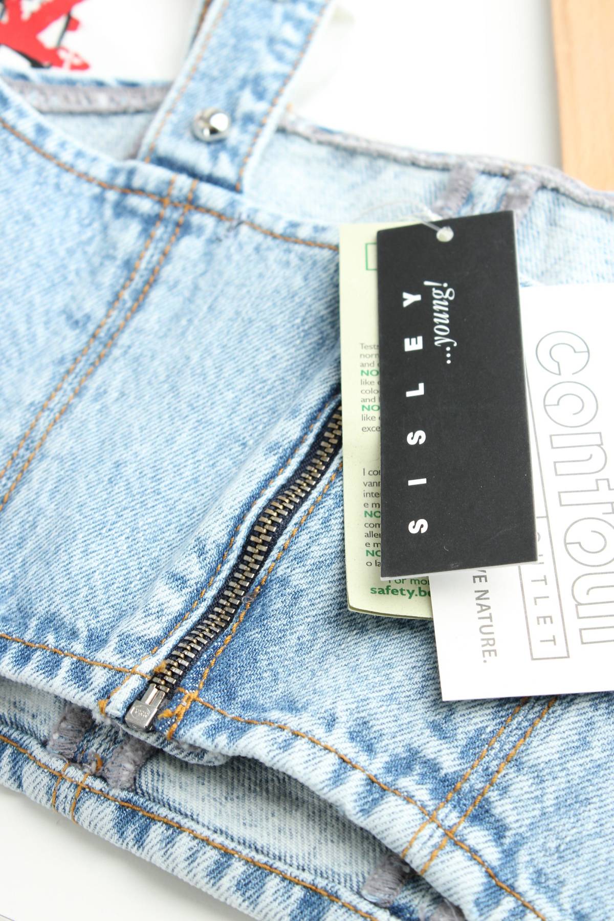 Детски потник Sisley3