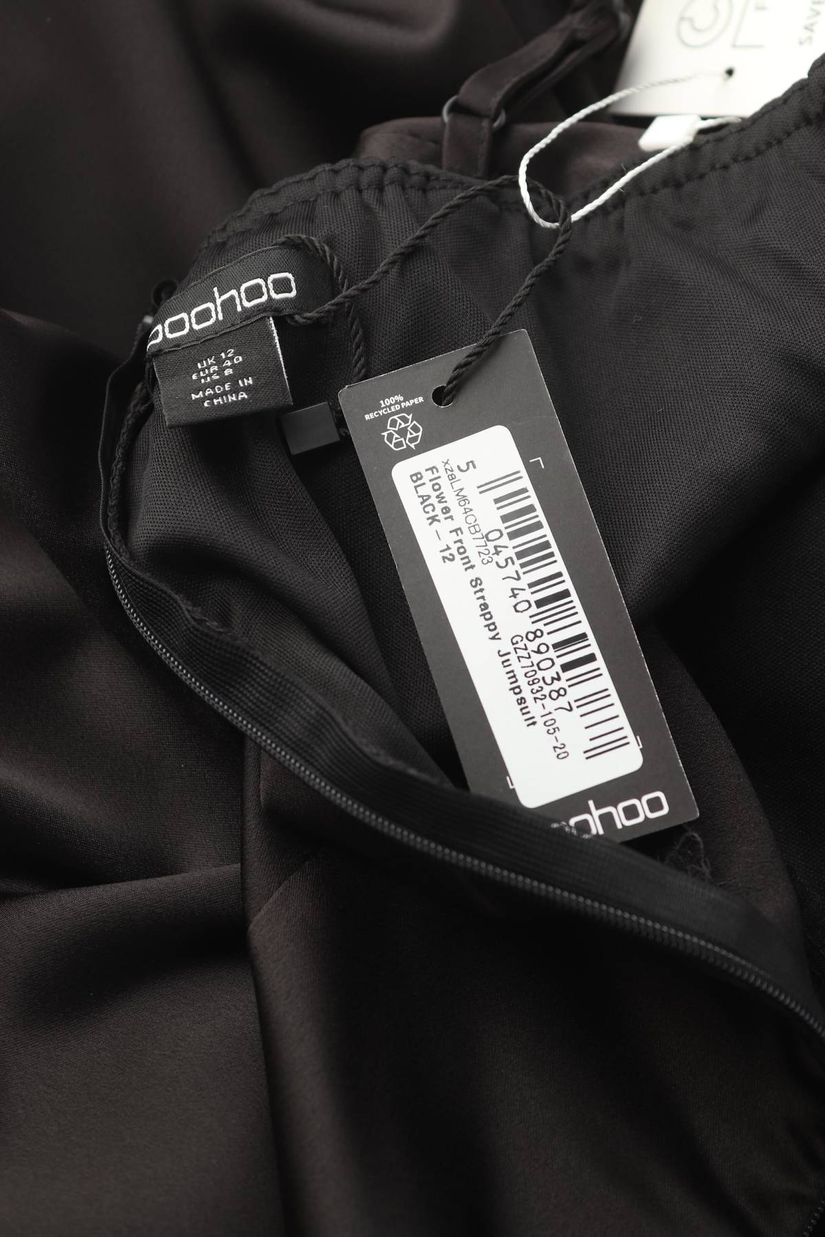 Γυναικεία σαλοπέτα Boohoo3 - Contourshop.gr Γυναικεία σαλοπέτα Boohoo3