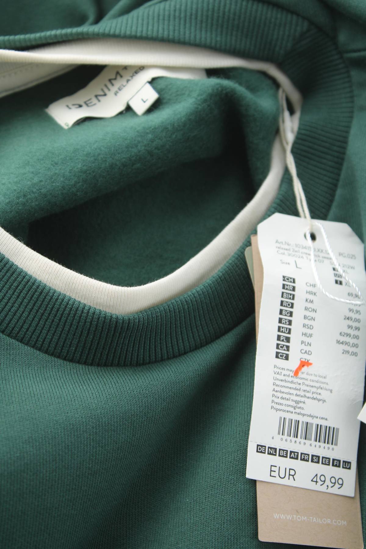 Ανδρική μπλούζα Tom Tailor3