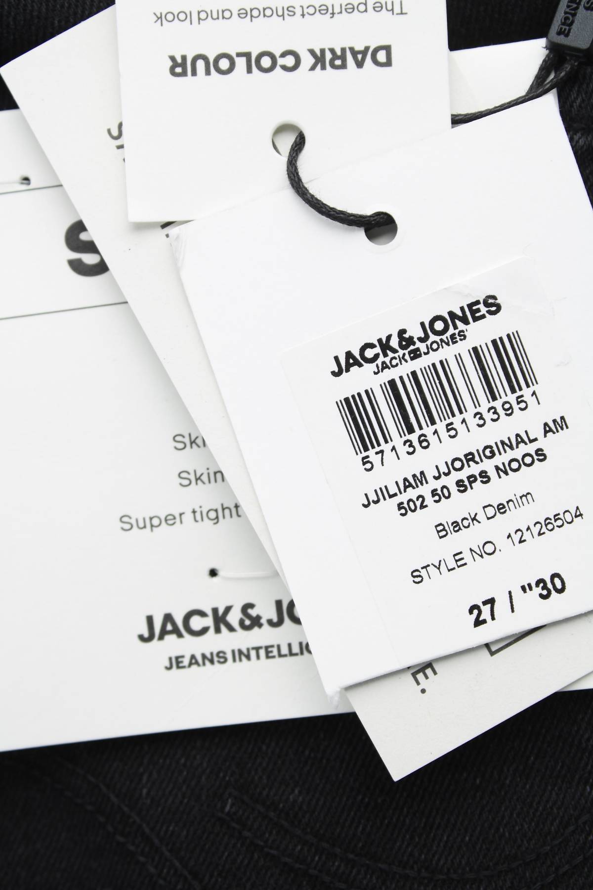 Мъжки дънки Jack & Jones3