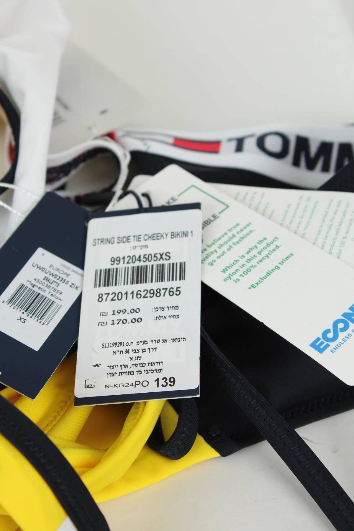 Σετ μαγιό Tommy Jeans3 - Contourshop.gr Σετ μαγιό Tommy Jeans3