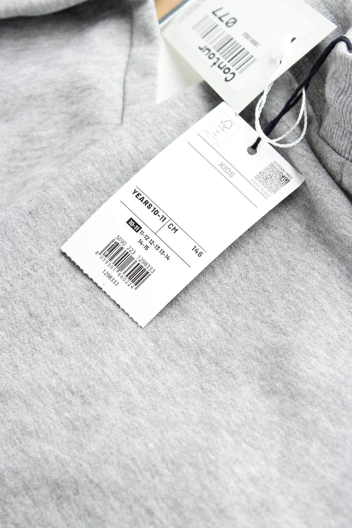 Παιδική κάτω ένδυση Oviesse3