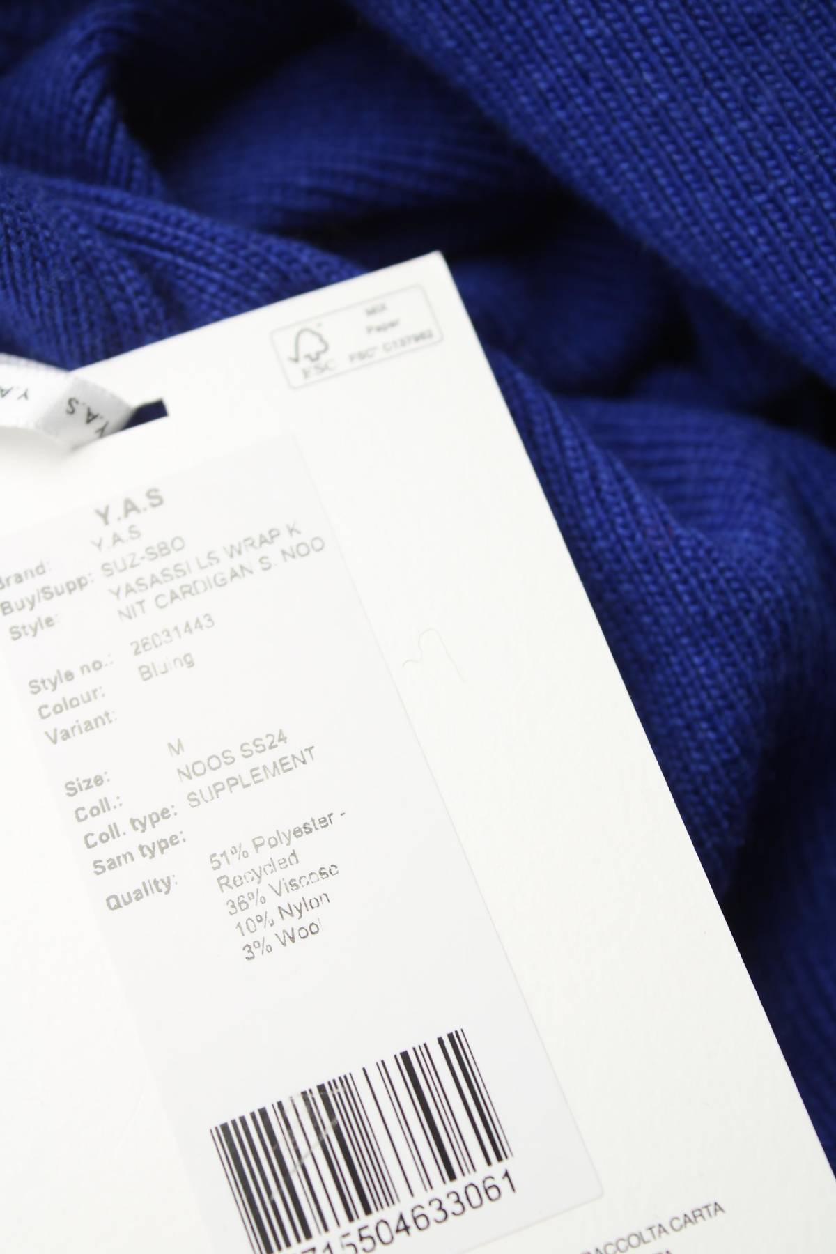 Дамска жилетка Y.A.S3