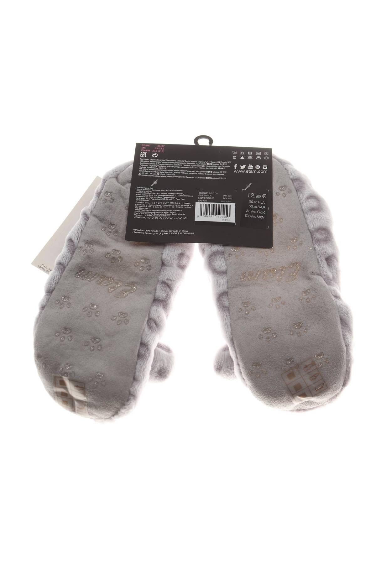 Пантофи Etam2 - Contour.bg Пантофи Etam2