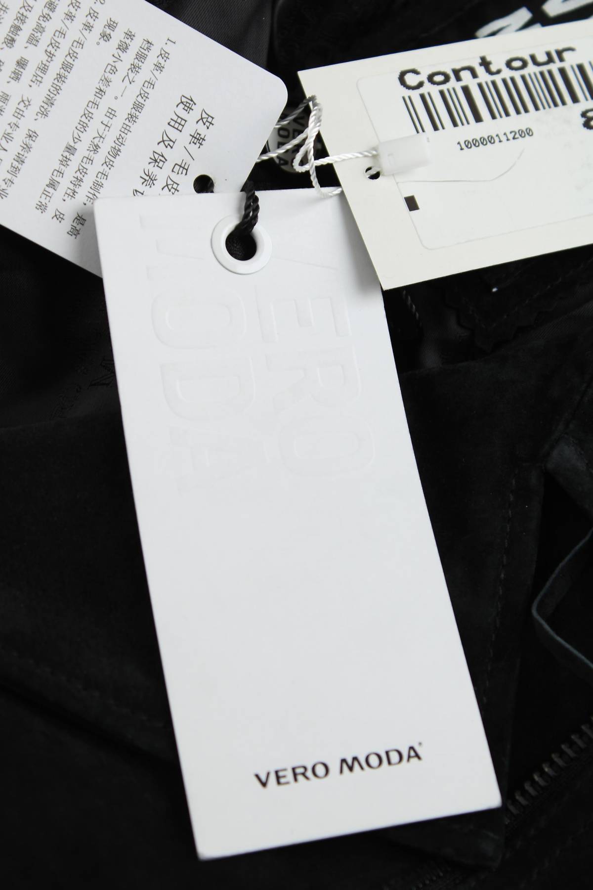 Дамско кожено яке Vero Moda3