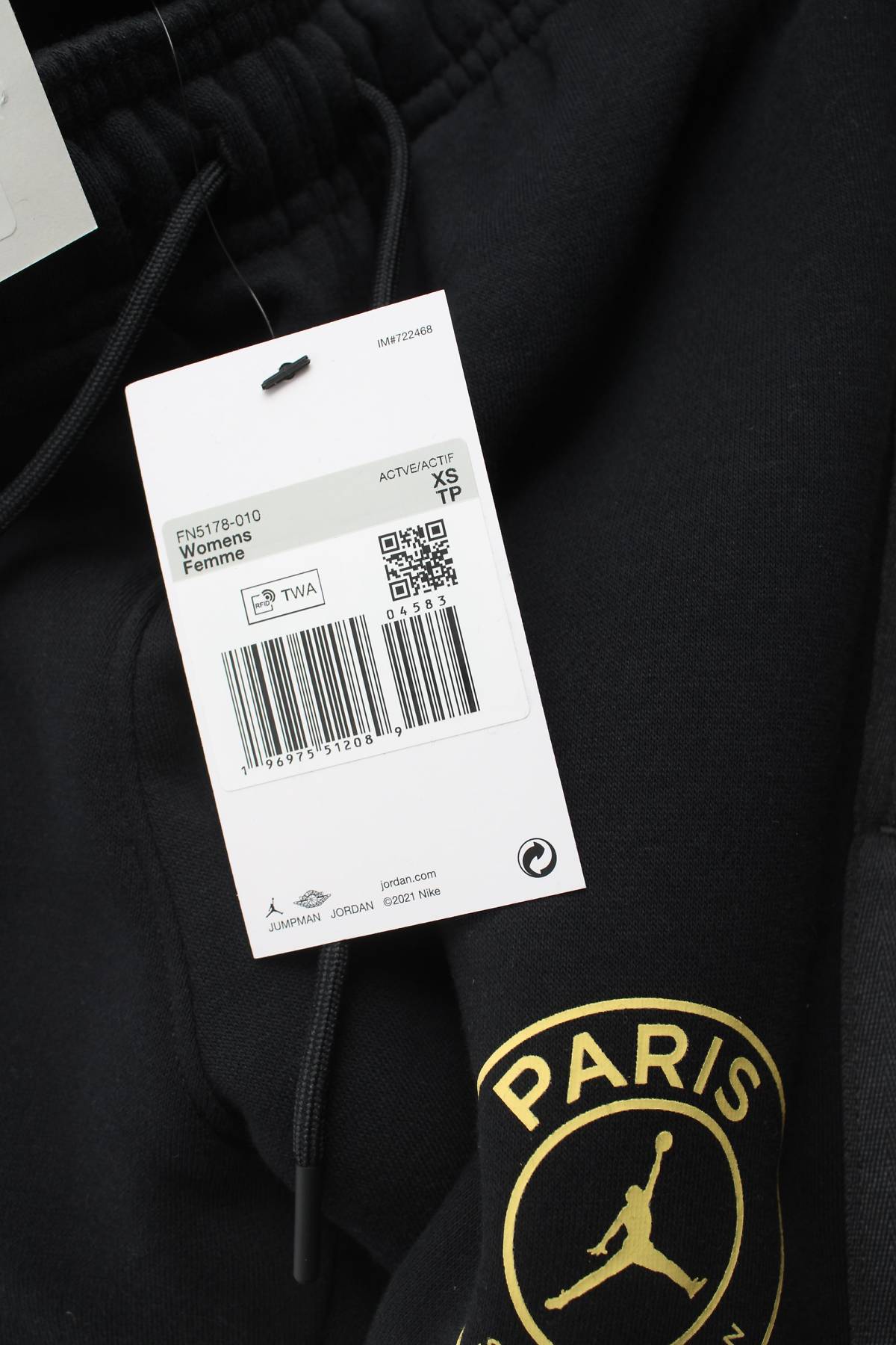 Дамско спортно долнище Nike Jordan x Paris Saint-Germain3