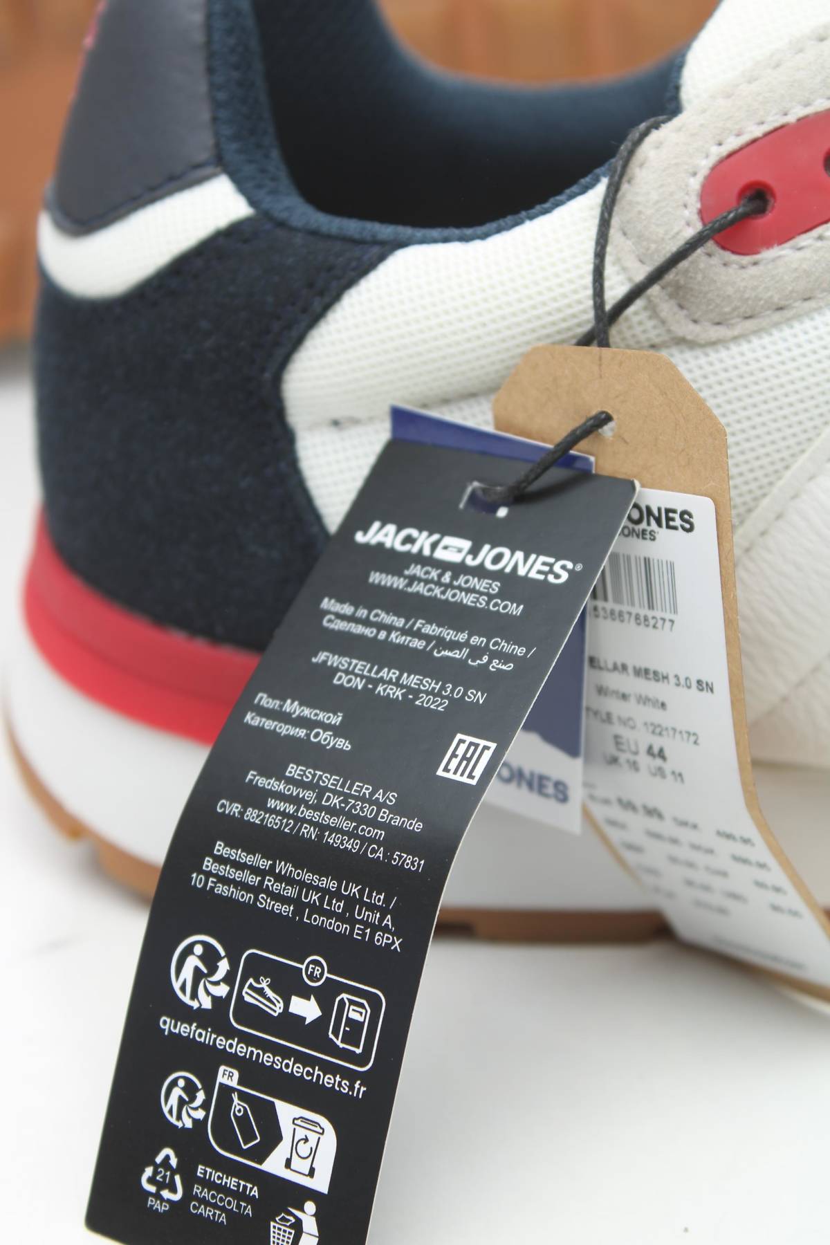 Маратонки Jack & Jones5 - Contour.bg Маратонки Jack & Jones5