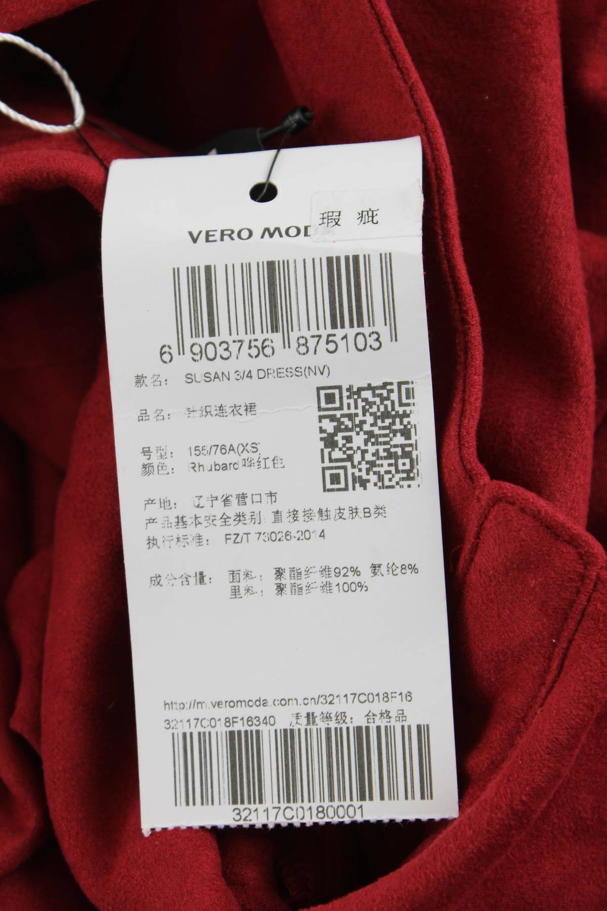 Φορέματα Vero Moda3