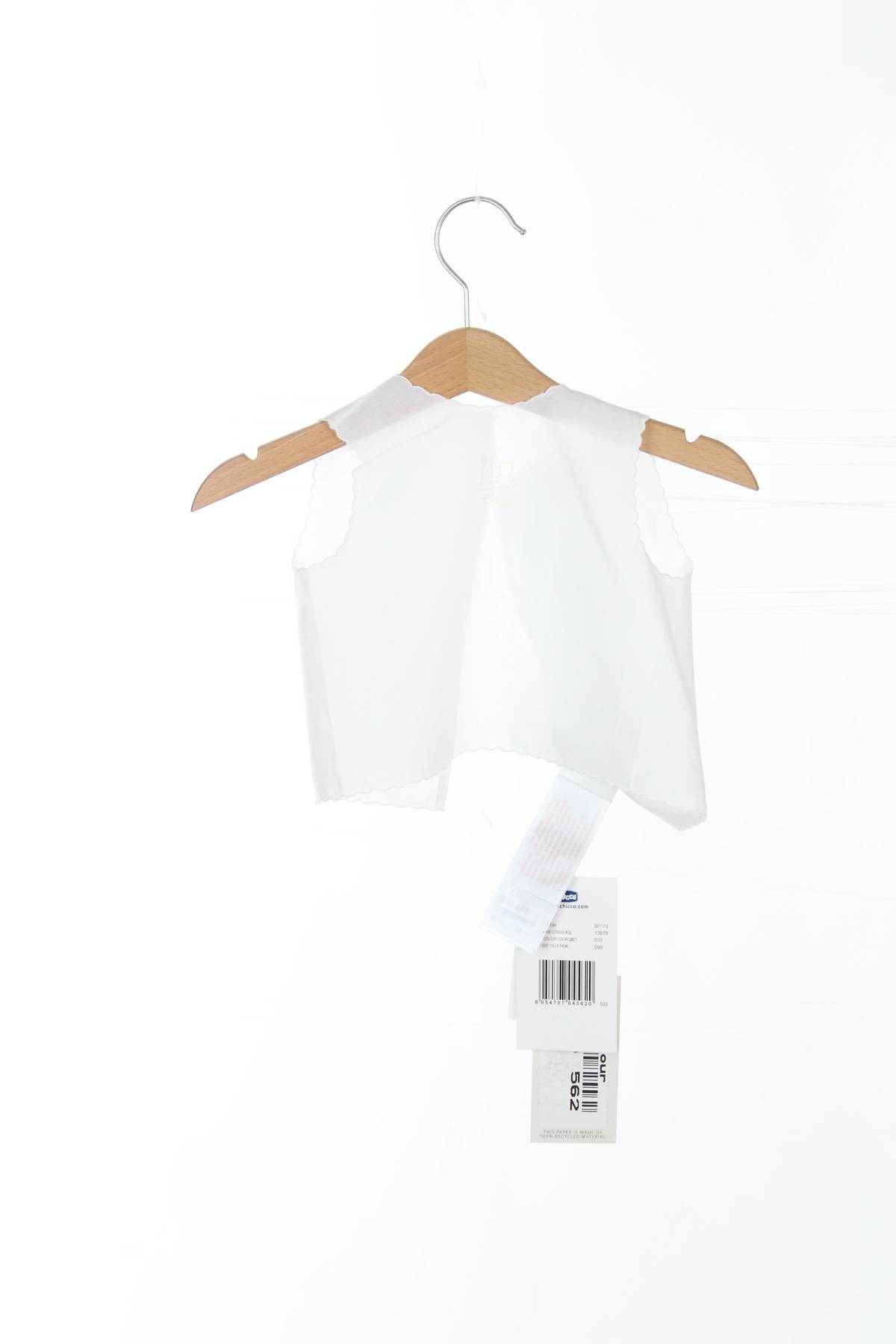 Детски елек Chicco2