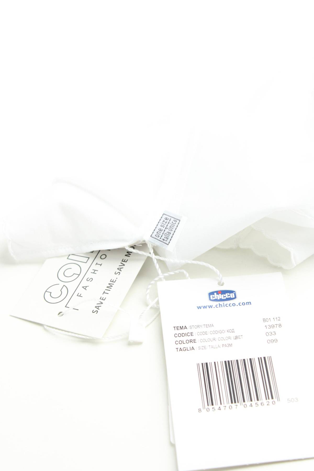 Детски елек Chicco3