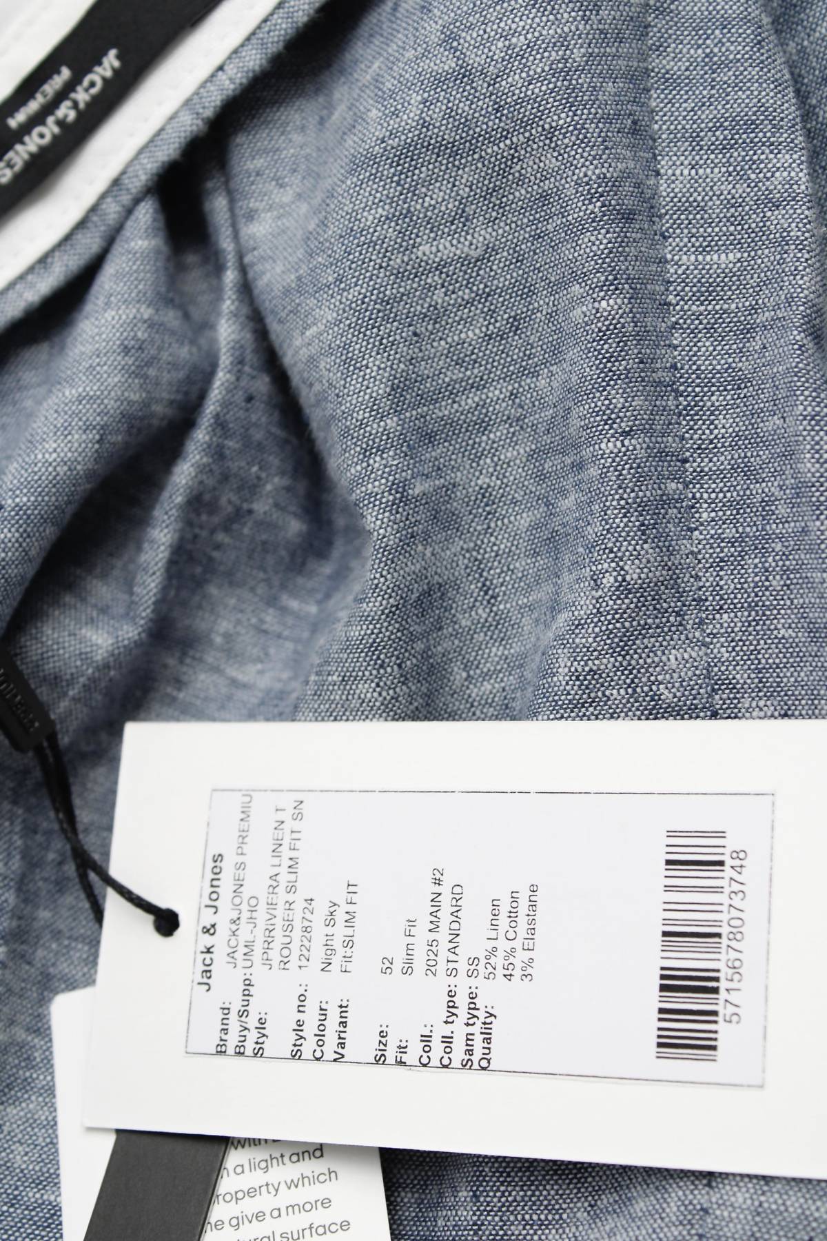 Мъжки панталон Jack & Jones Premium3