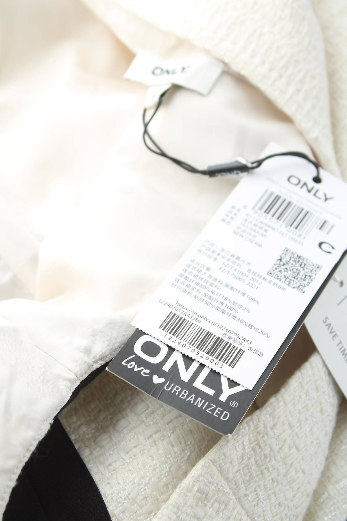 Φορέματα Only5