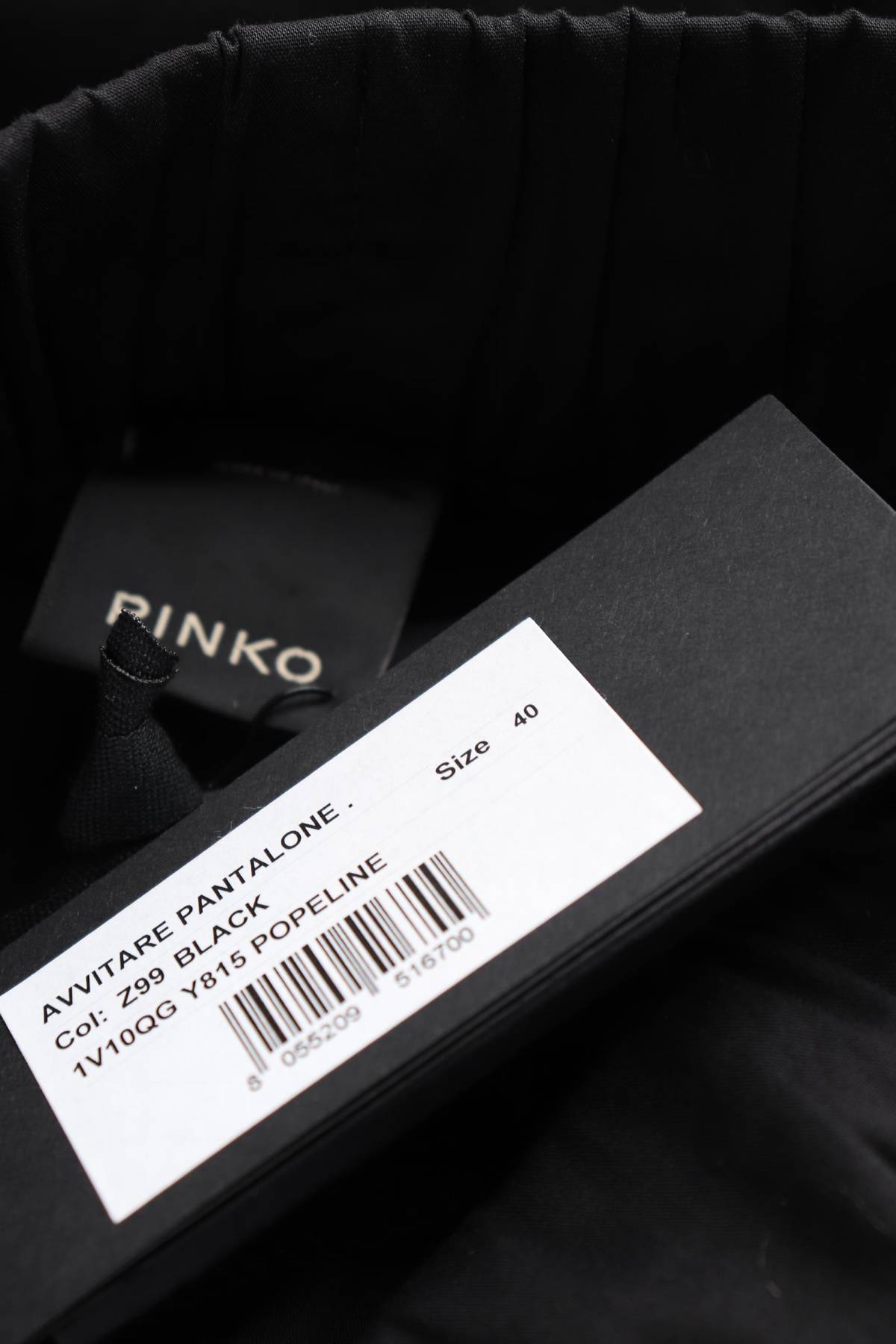 Γυναικείο παντελόνι Pinko3