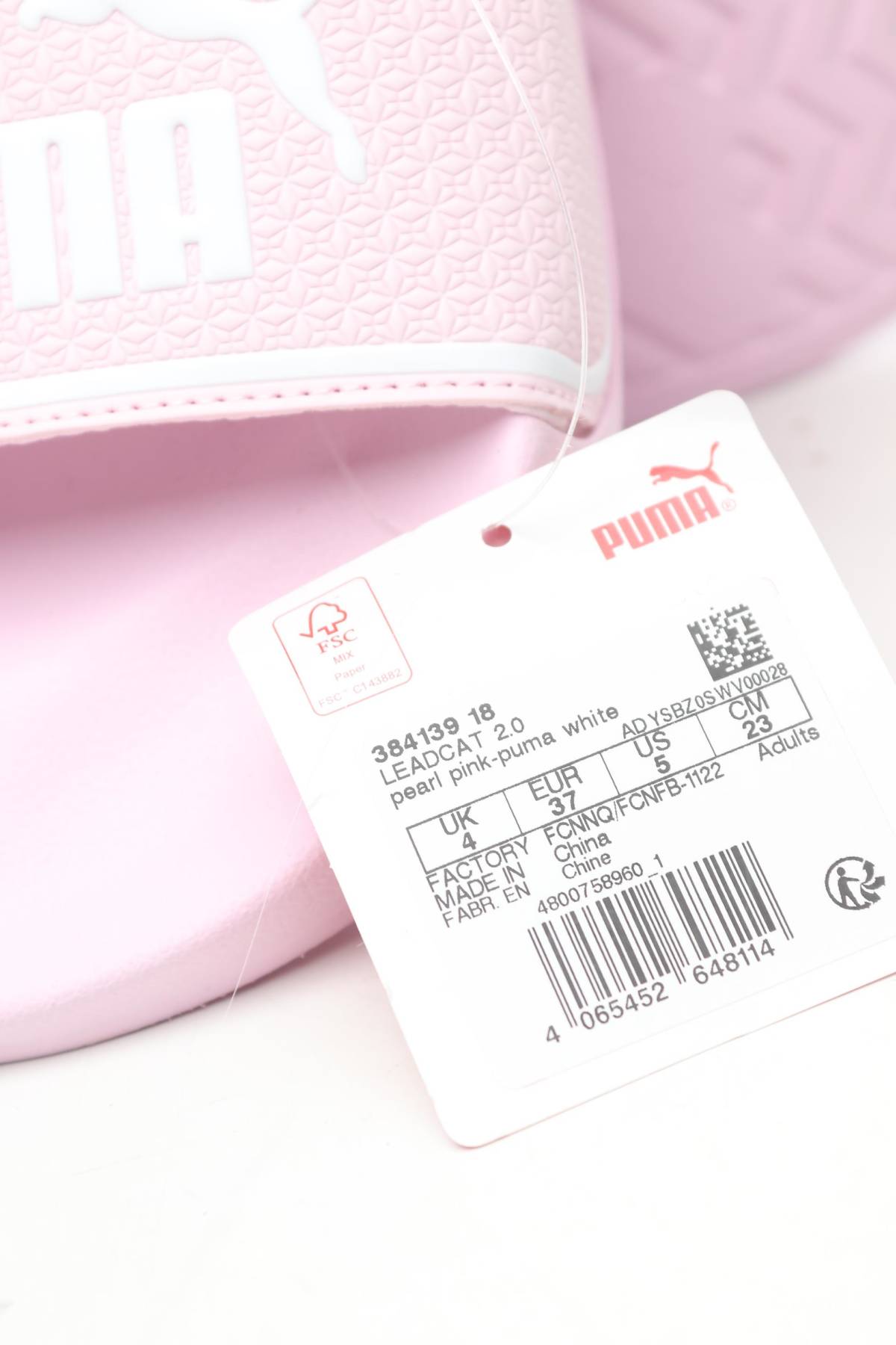 Πέδιλα Puma5 - Contourshop.gr Πέδιλα Puma5