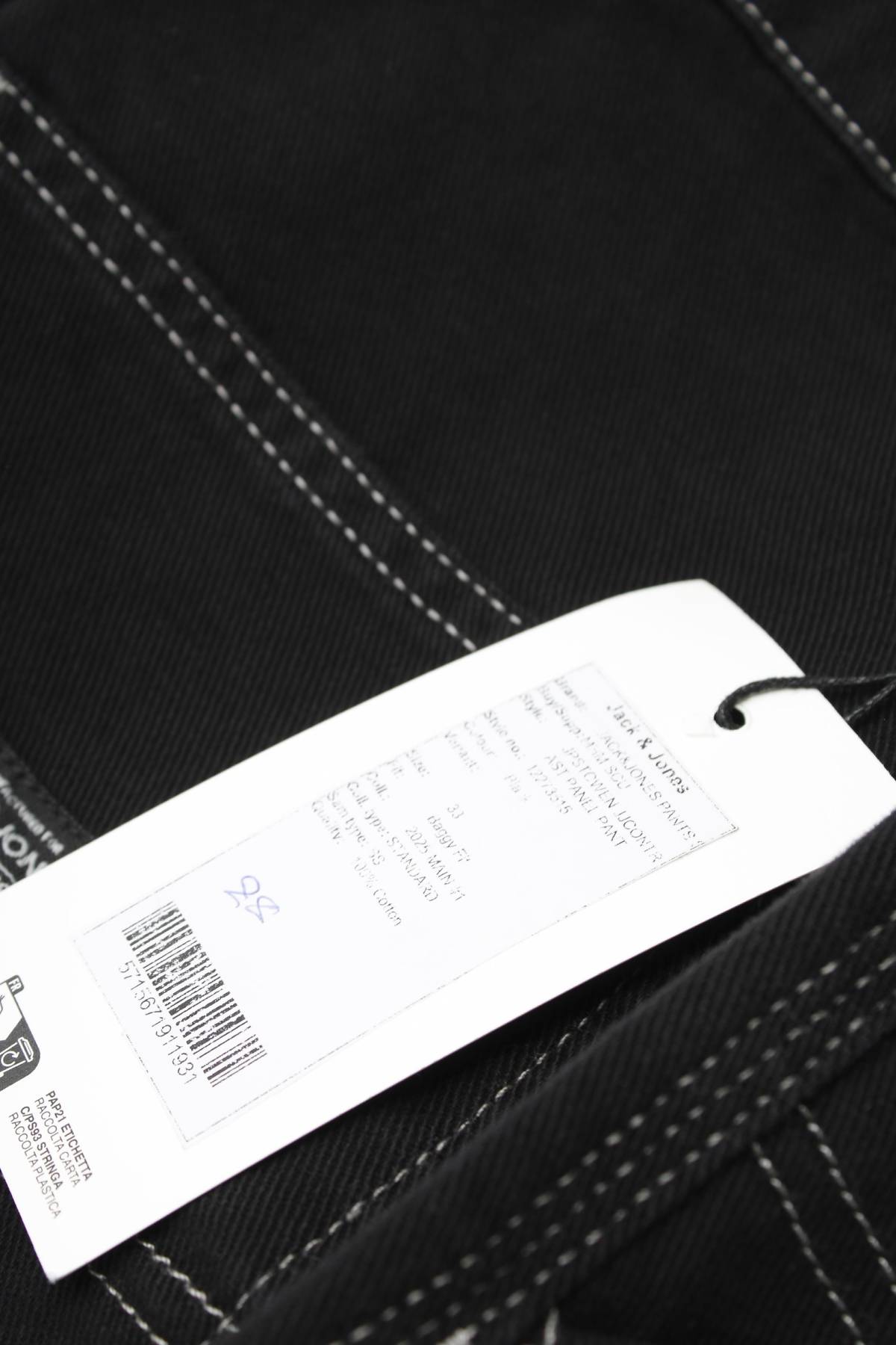 Мъжки дънки Jack & Jones3