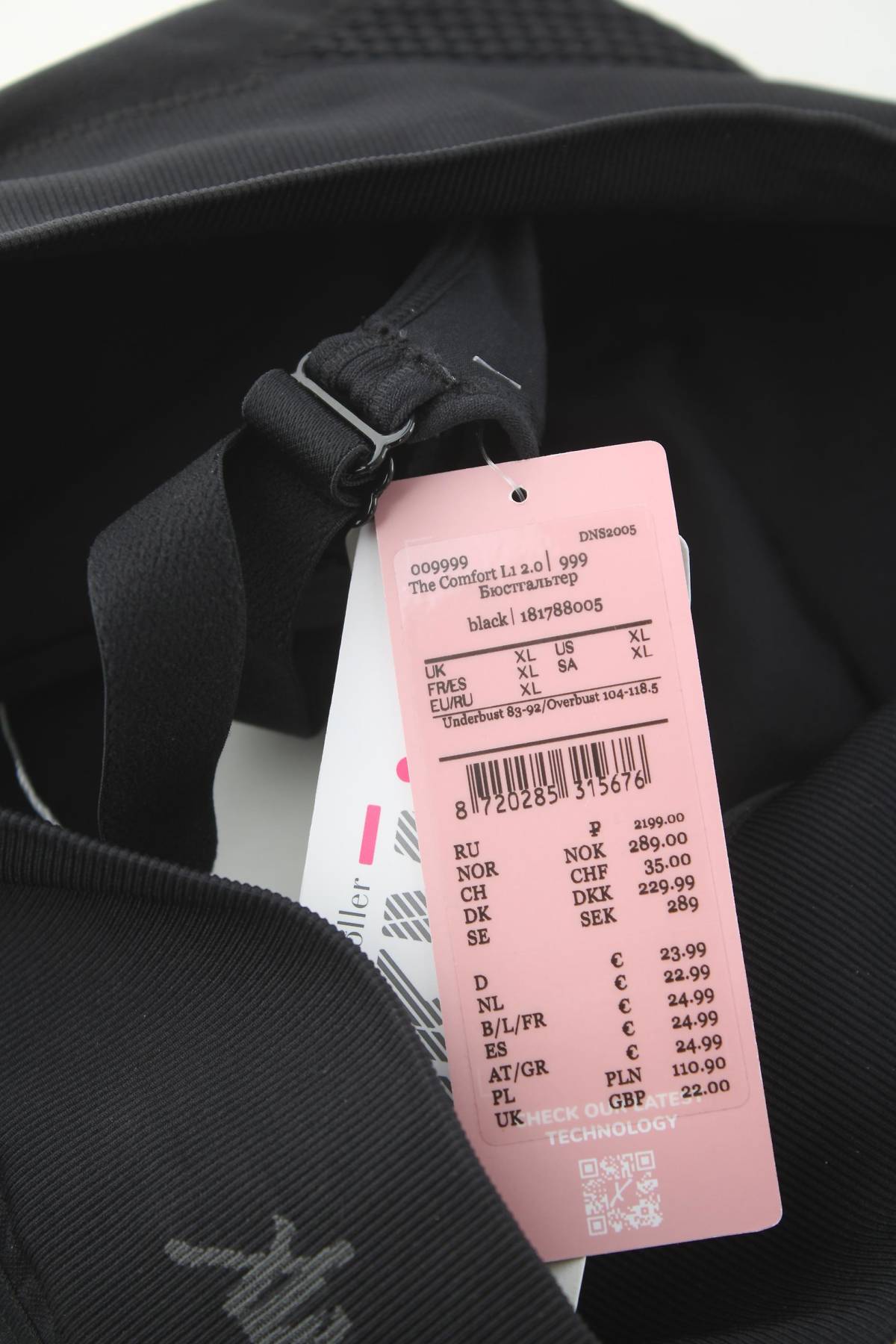 Спортен сутиен HKM by Hunkemoller3