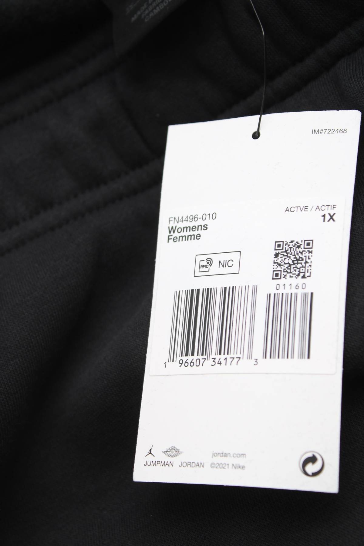 Дамско спортно долнище Nike Jordan3