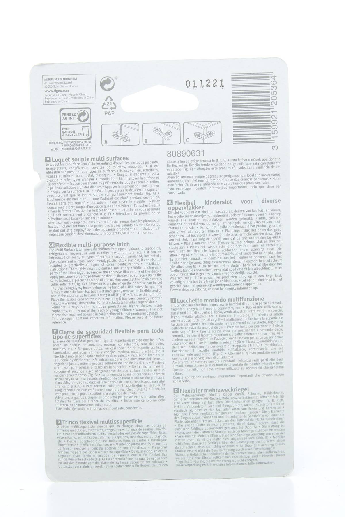 Аксесоар Tigex2