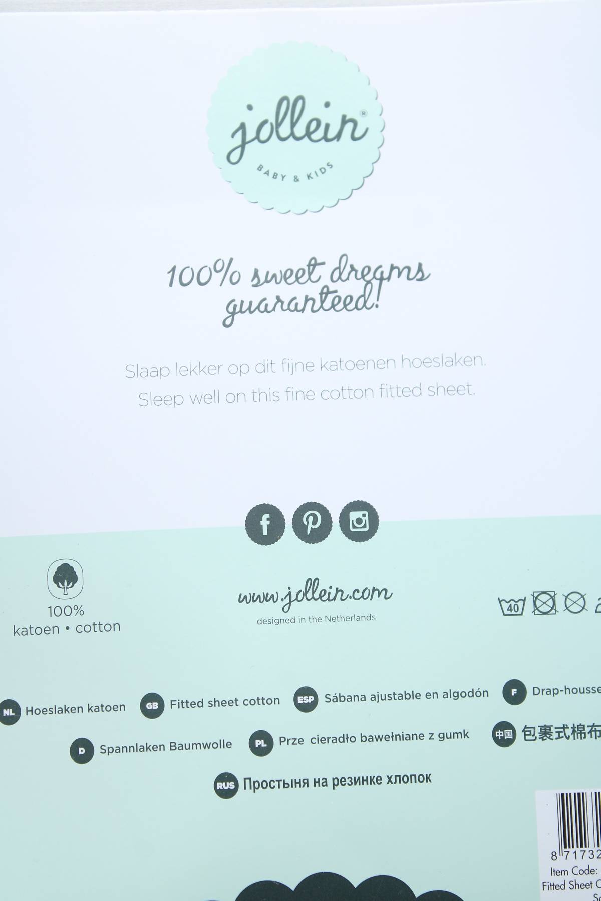 Детски аксесоар Jollein3