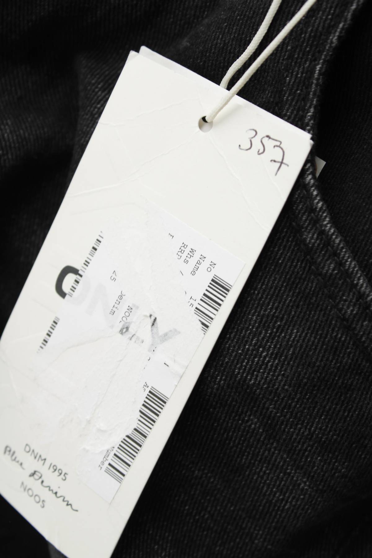 Дамски къси дънки Only3