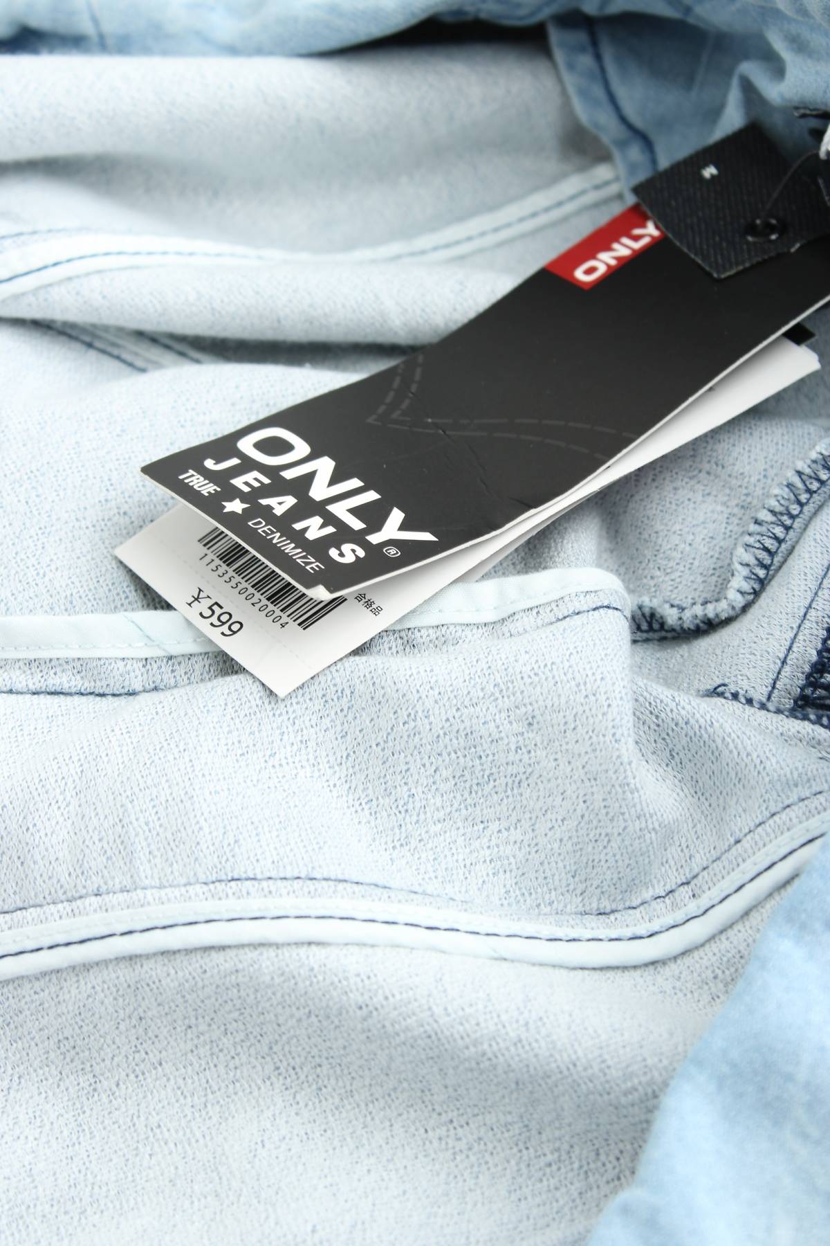 Дамско сако Only Jeans3