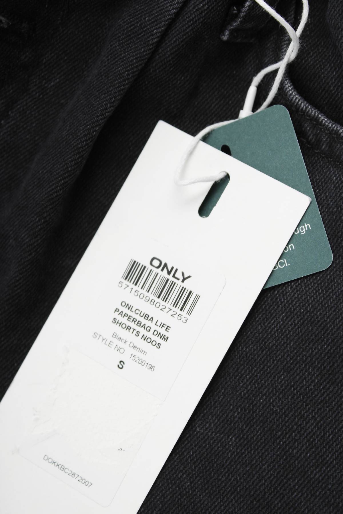 Дамски къси дънки Only3