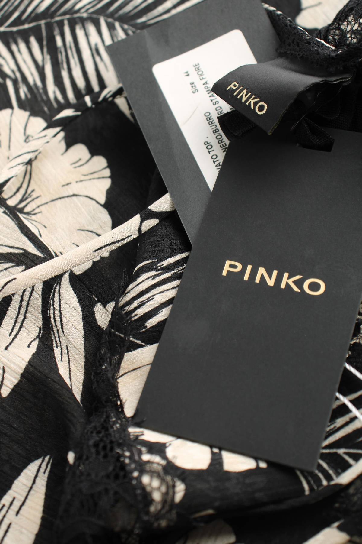 Γυναικείο αμάνικο Pinko3 - Contourshop.gr Γυναικείο αμάνικο Pinko3