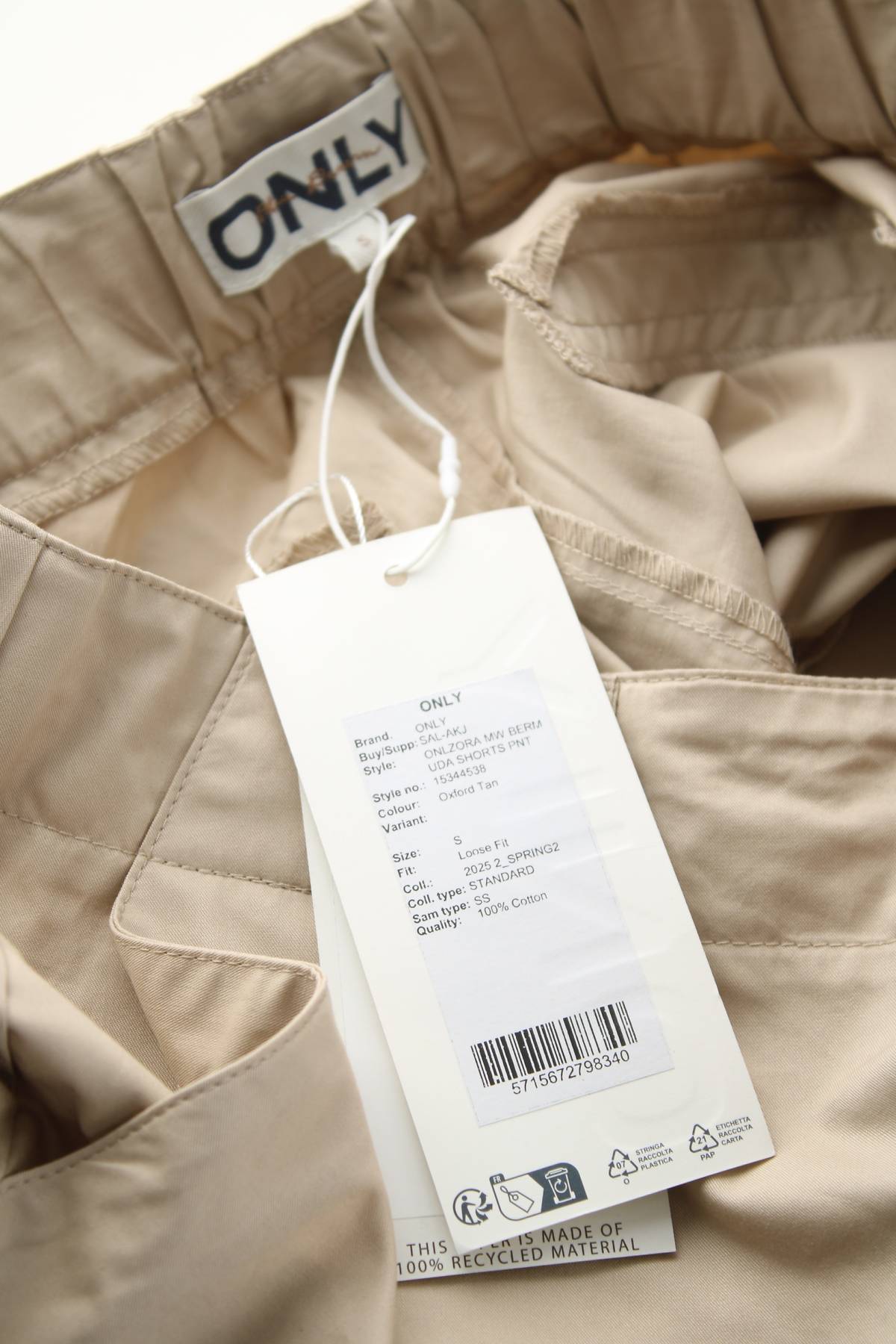 Дамски къс панталон Only3