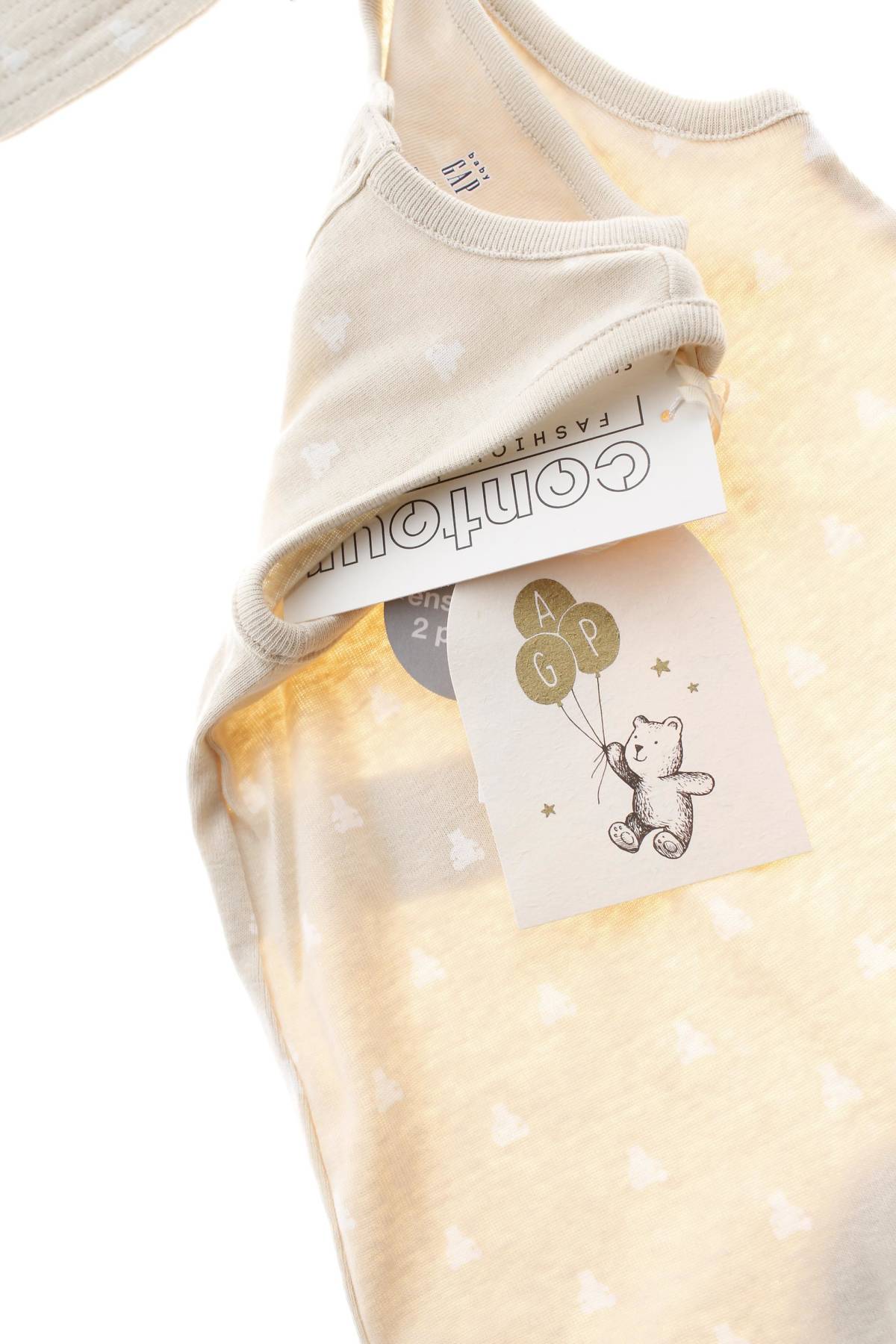 Детски комплект GAP Baby3 - Contour.bg Детски комплект GAP Baby3