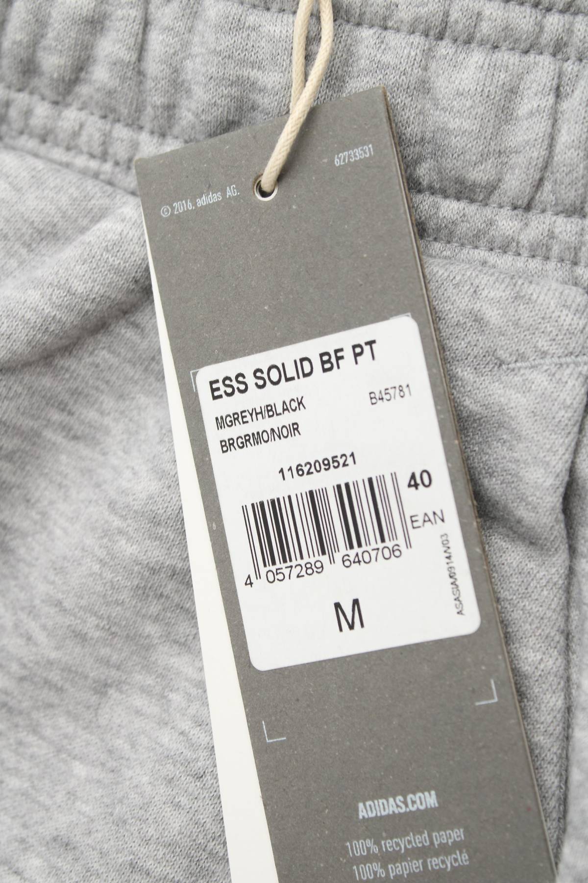 Мъжко спортно долнище Adidas3 - Contour.bg Мъжко спортно долнище Adidas3
