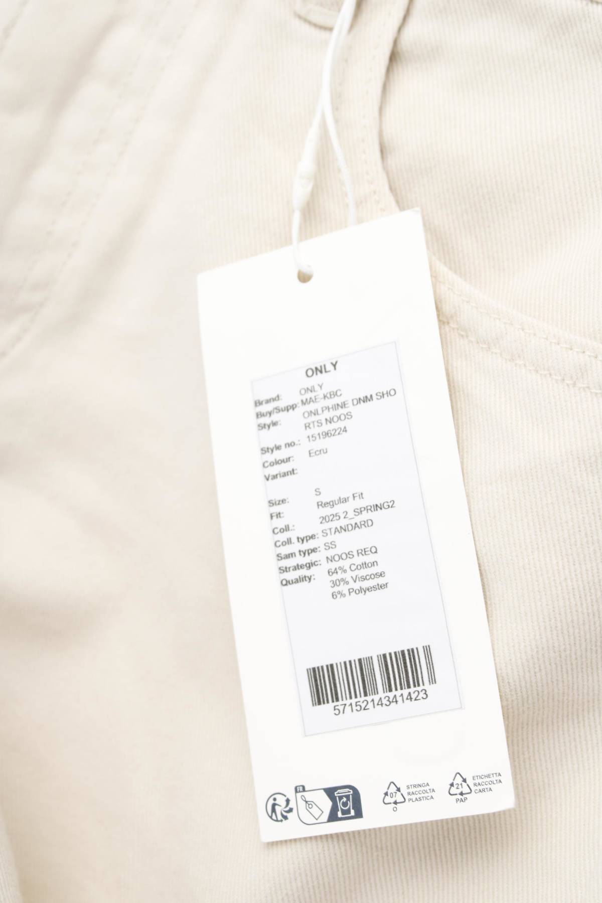 Дамски къси дънки Only3