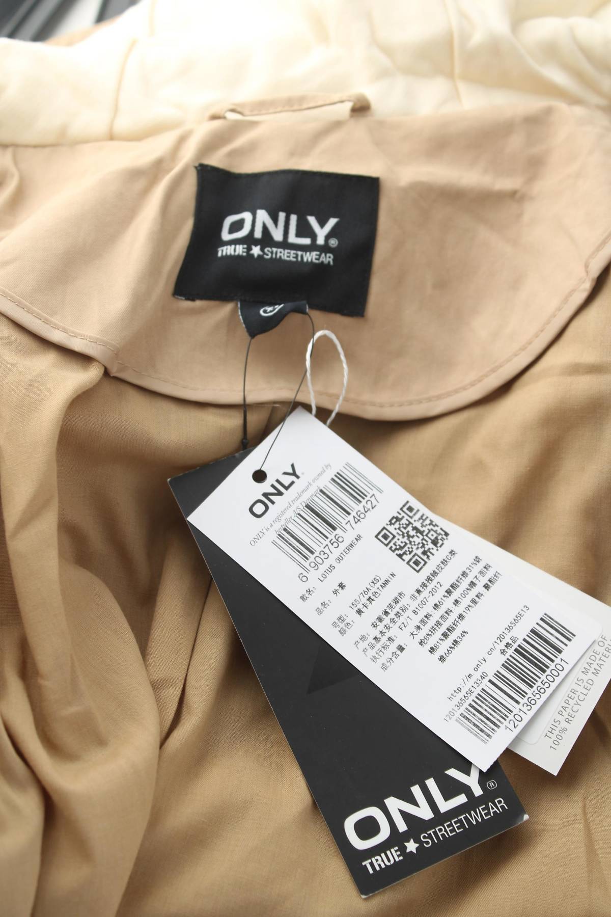 Дамско яке Only4 - Contour.bg Дамско яке Only4